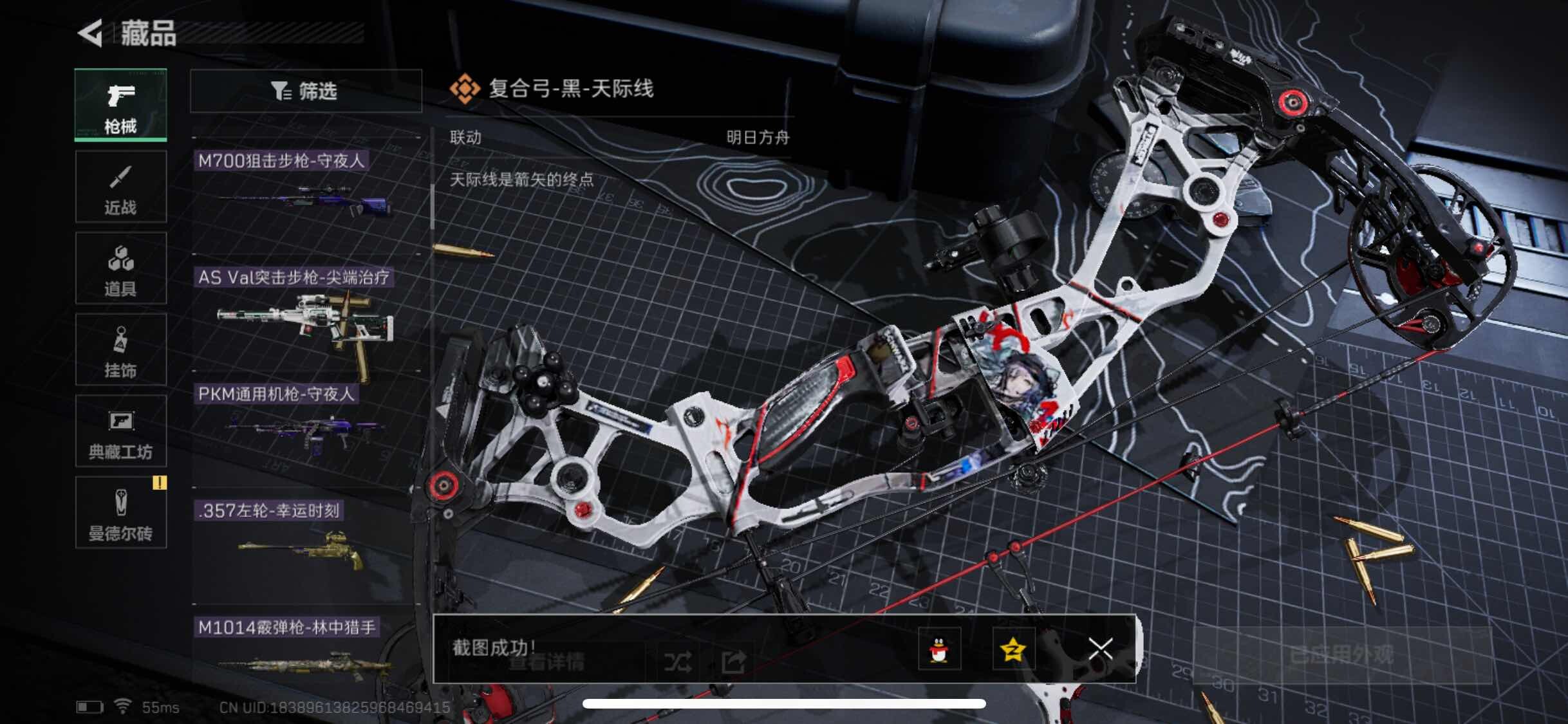 SJZYXS316108三角洲行动账号详情图6 SJZYXS316108三角洲行动账号详情图6