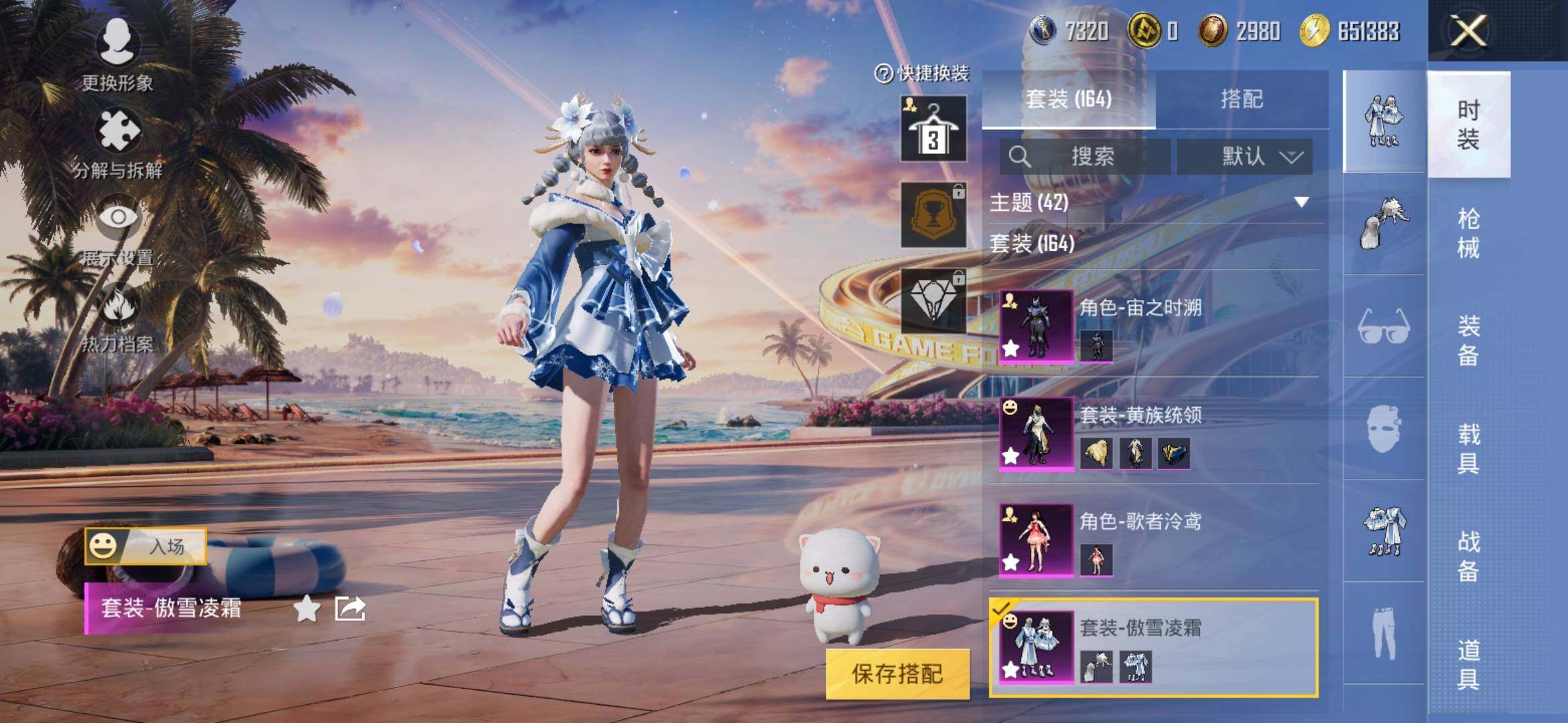 HPYXS3306127和平精英账号详情图7