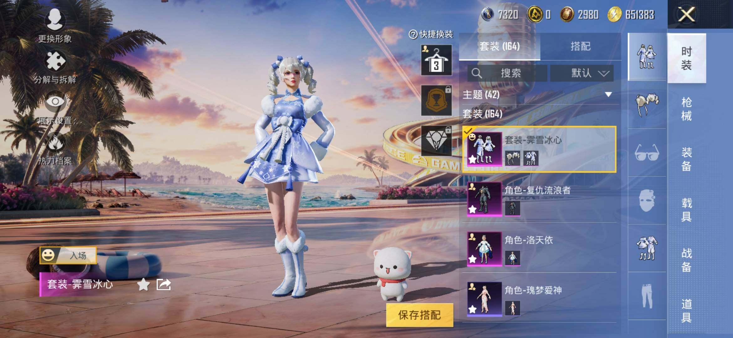HPYXS3306127和平精英账号详情图8