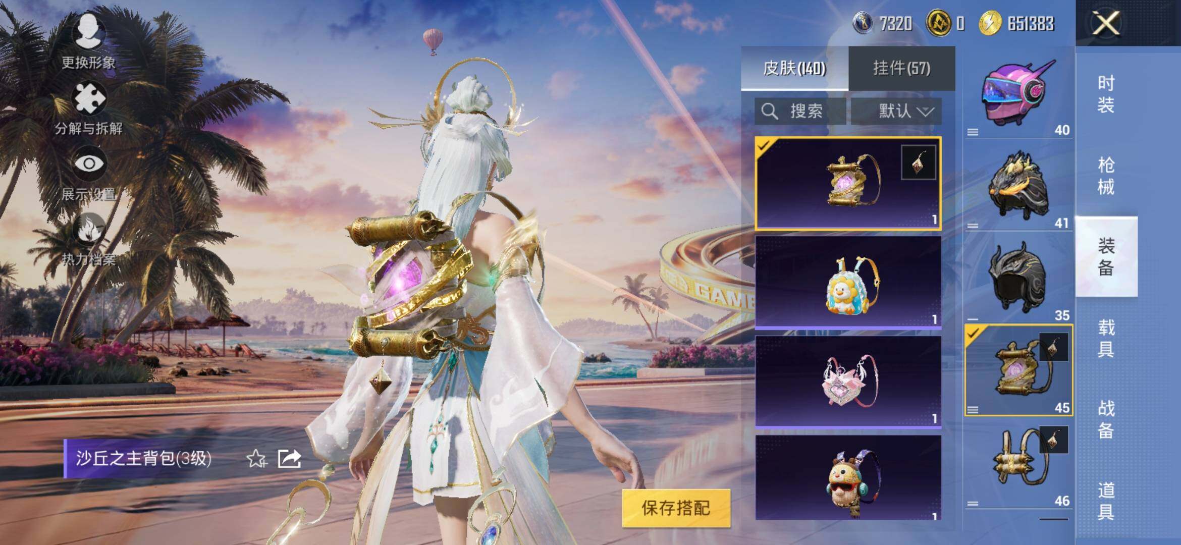 HPYXS3306127和平精英账号详情图13