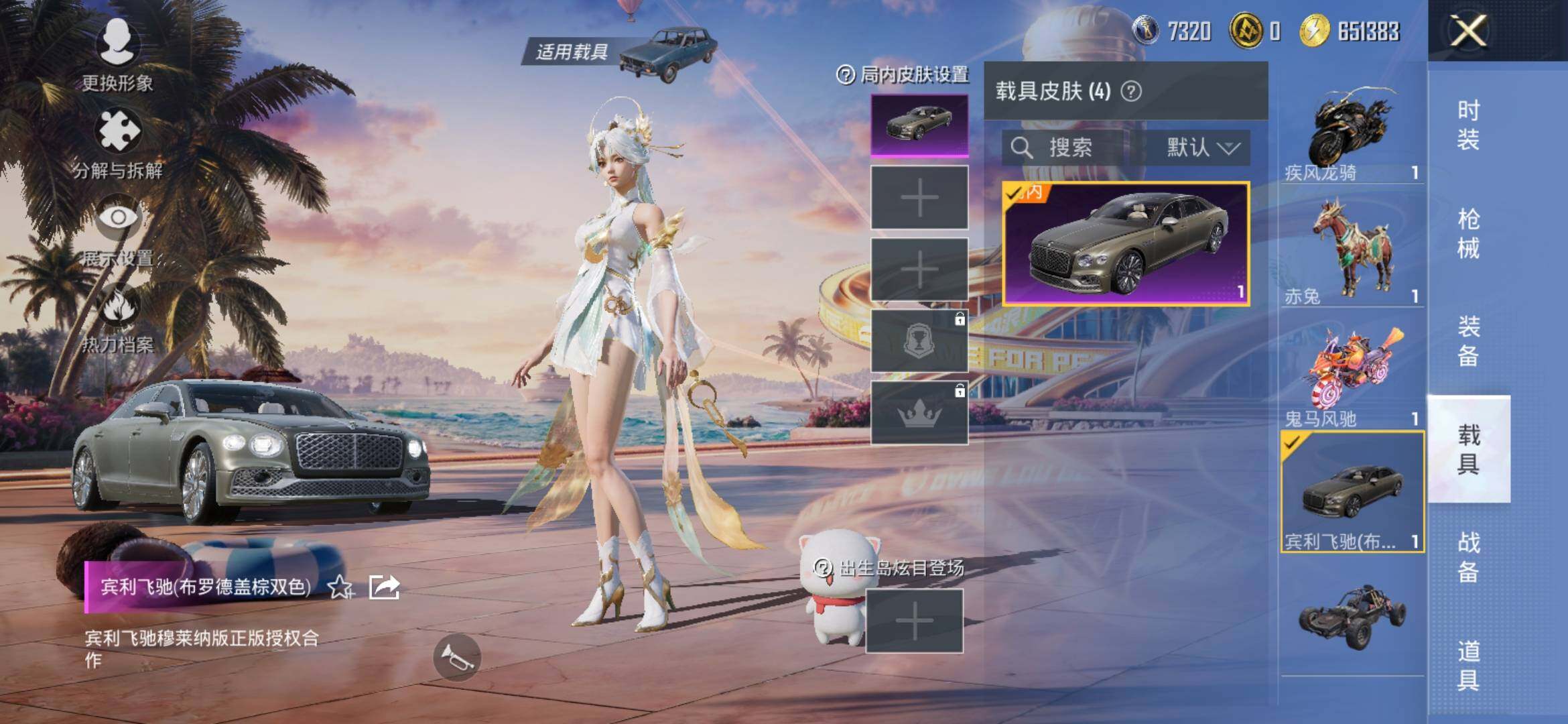 HPYXS3306127和平精英账号详情图15