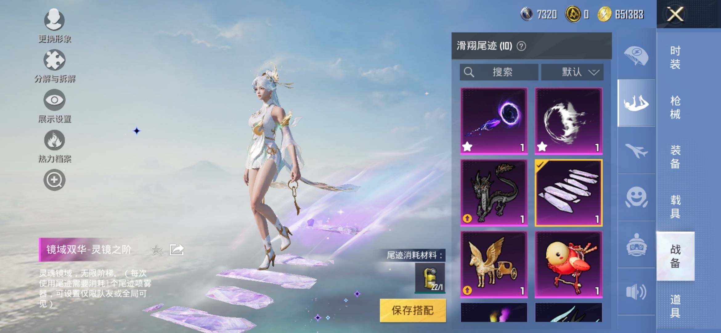 HPYXS3306127和平精英账号详情图17