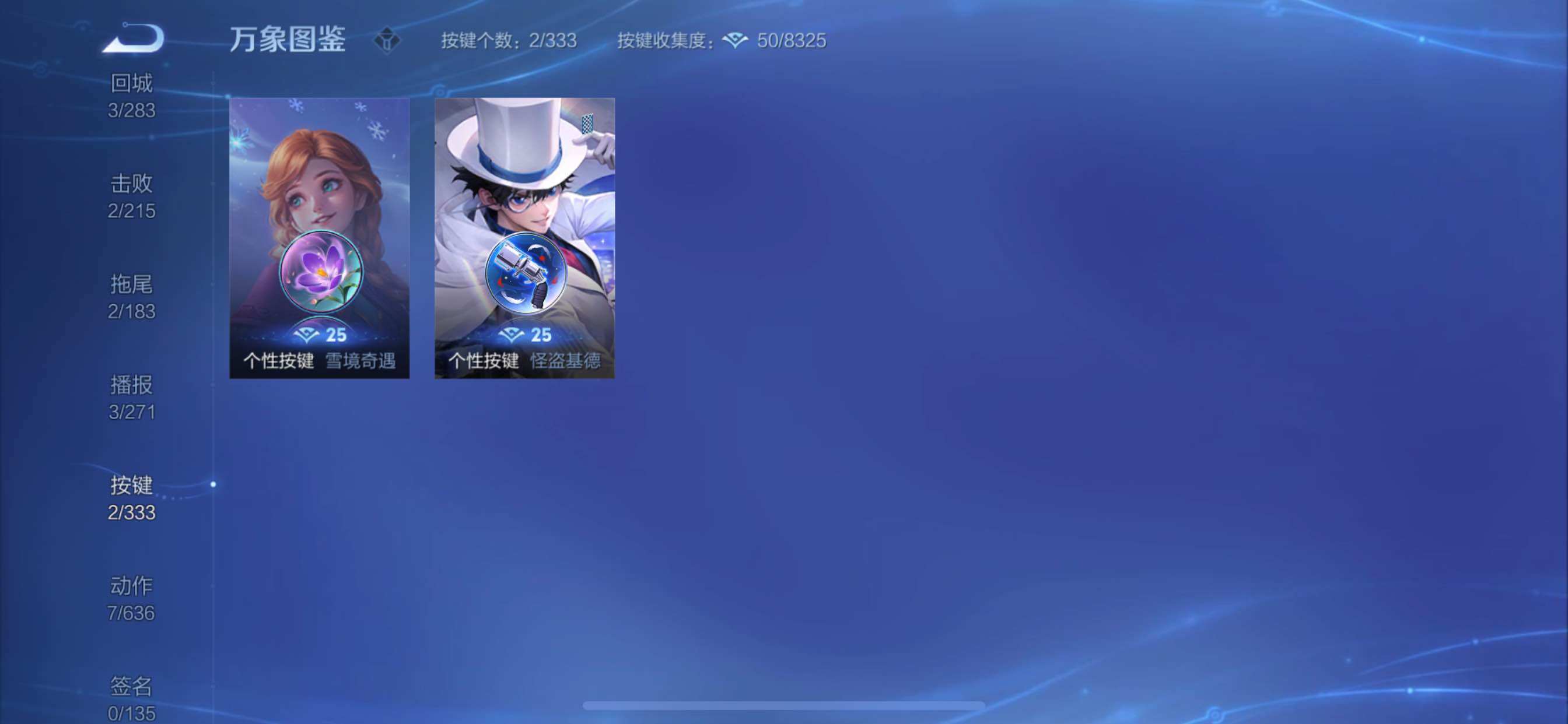 WZCMY3237722王者荣耀账号详情图7