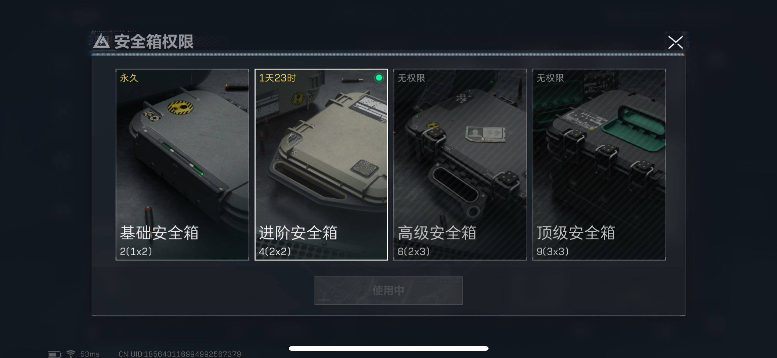 SJZYXS314461三角洲行动账号详情图9 SJZYXS314461三角洲行动账号详情图9