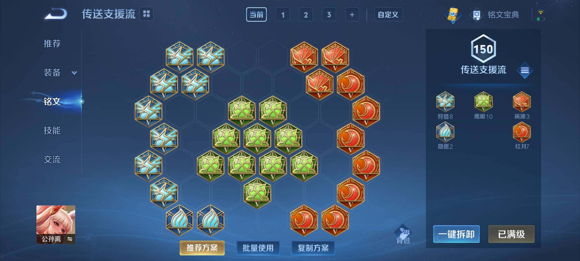 WZCMY3237791王者荣耀账号详情图15
