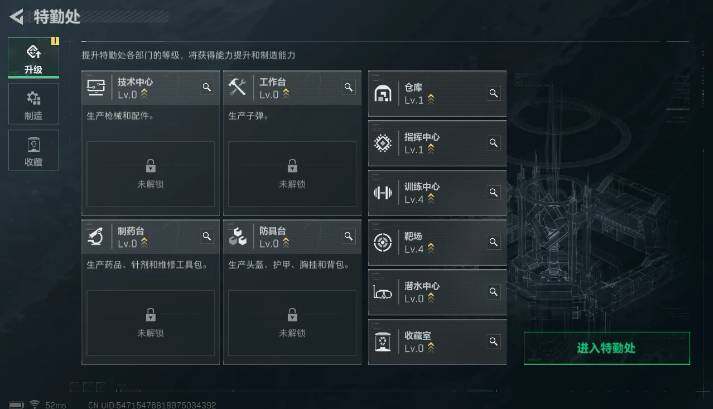 SJZYXS318832三角洲行动账号详情图3 SJZYXS318832三角洲行动账号详情图3