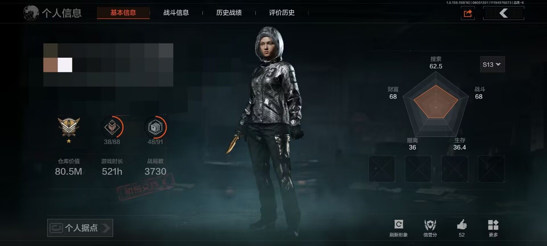暗区突围账号安卓QQ【AQN899】等级：30/段位：王牌/仓库价值(百万)：80.5/柯恩币：4950/工兵铲/赢家匕首
