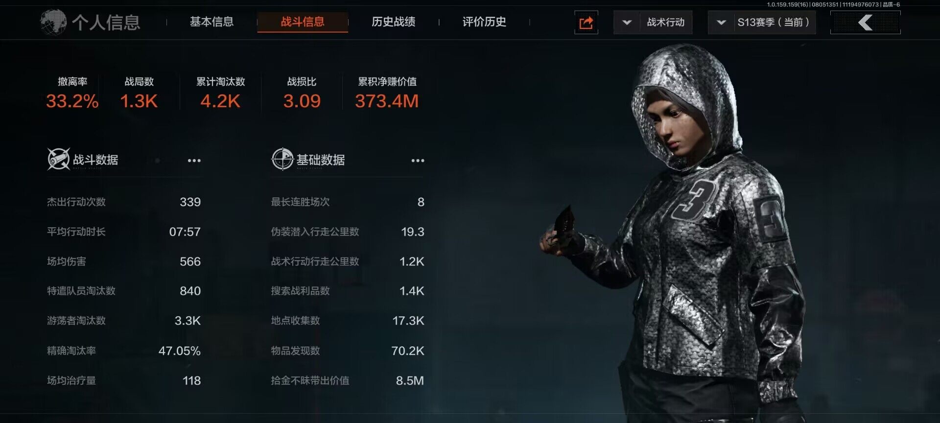 AQEY34431暗区突围账号详情图9 AQEY34431暗区突围账号详情图9