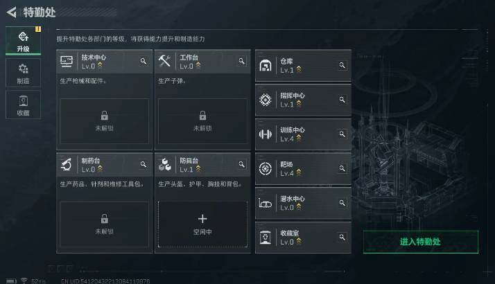 SJZYXS318352三角洲行动账号详情图3 SJZYXS318352三角洲行动账号详情图3