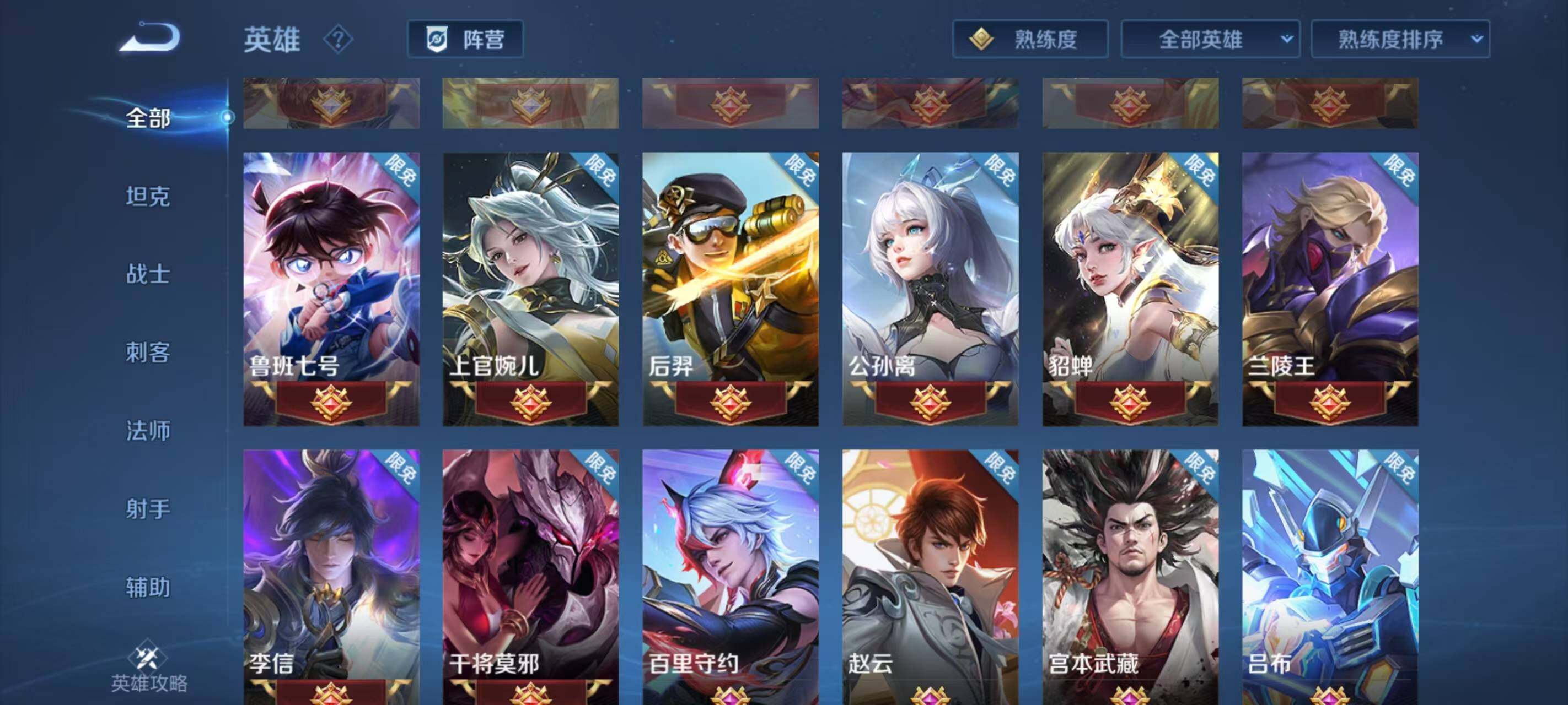 WZEY3223394王者荣耀账号详情图21