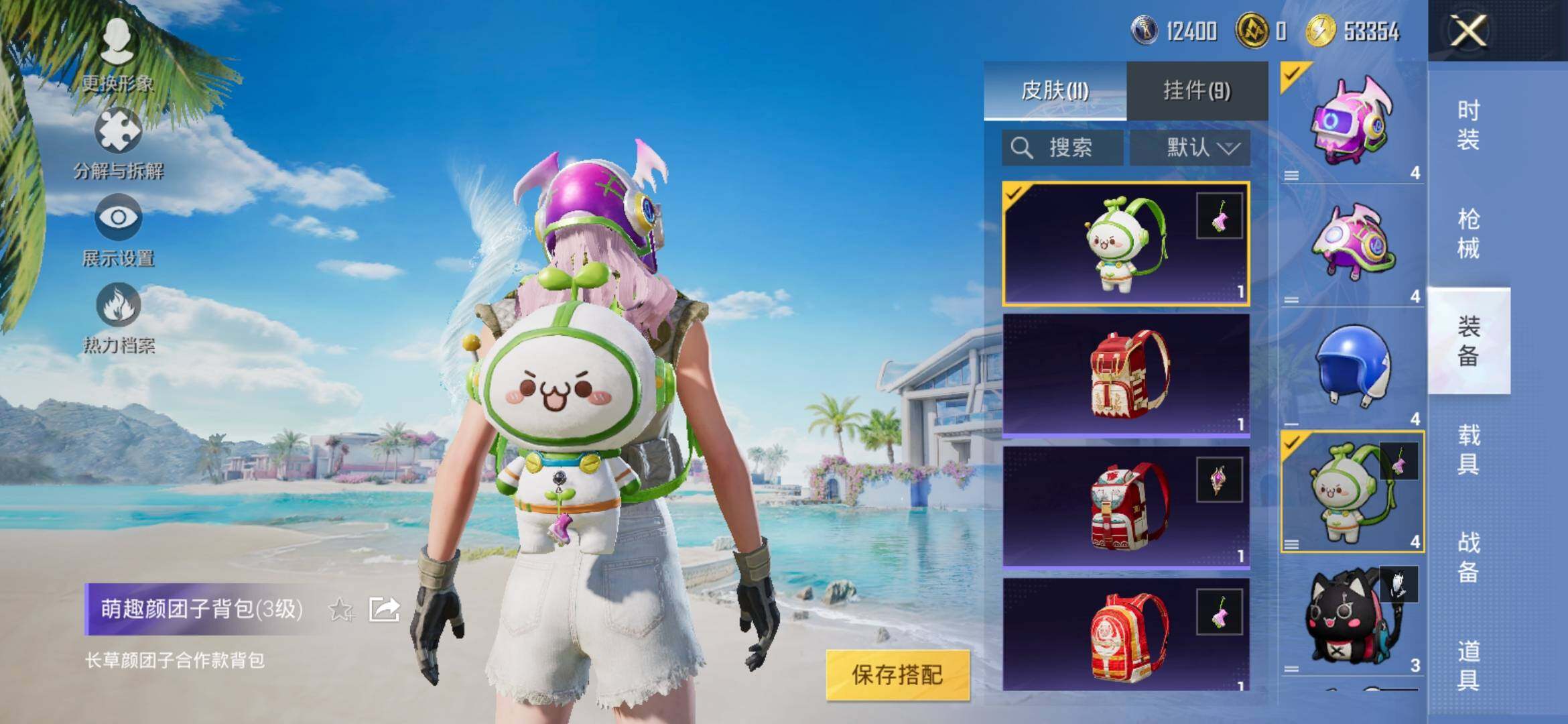 HPYXS3306016和平精英账号详情图7 HPYXS3306016和平精英账号详情图7