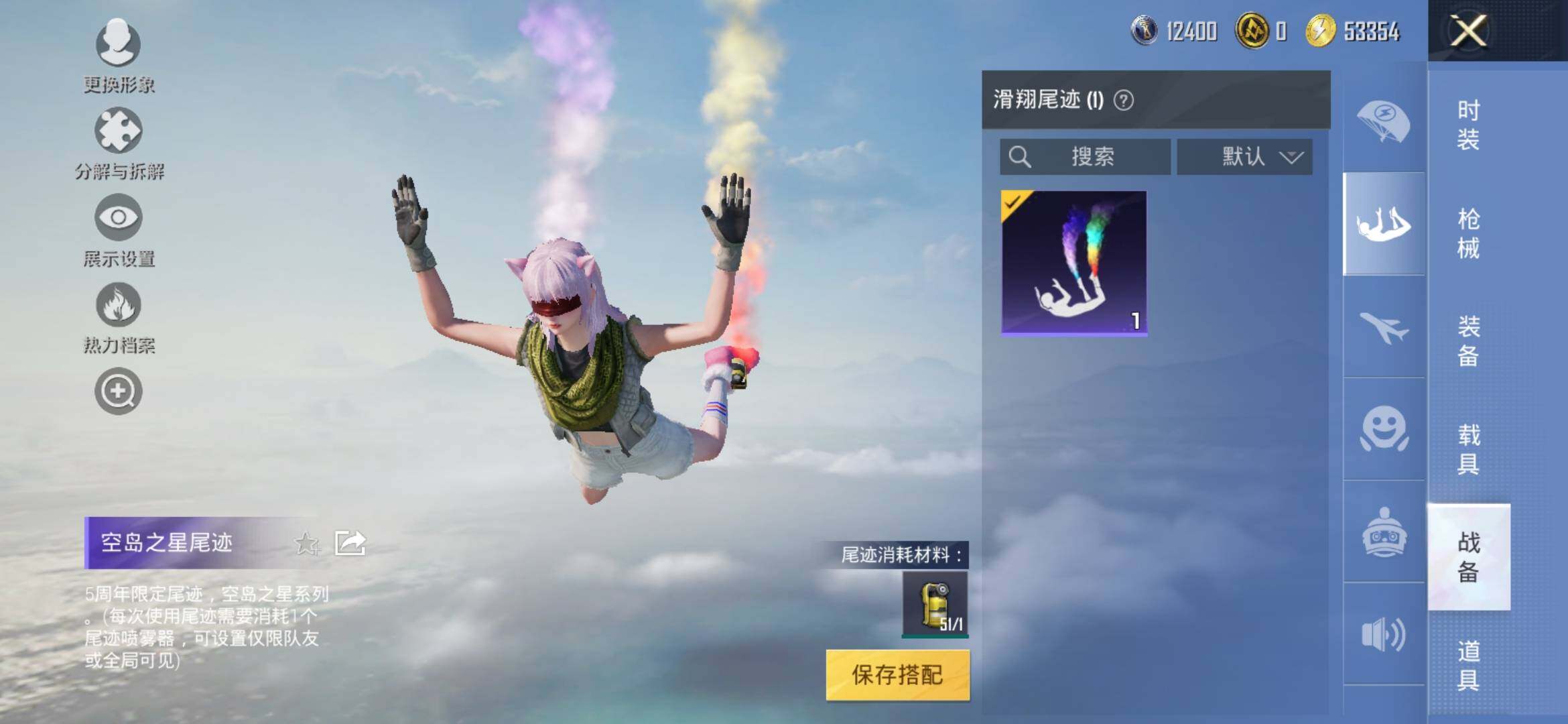 HPYXS3306016和平精英账号详情图9 HPYXS3306016和平精英账号详情图9