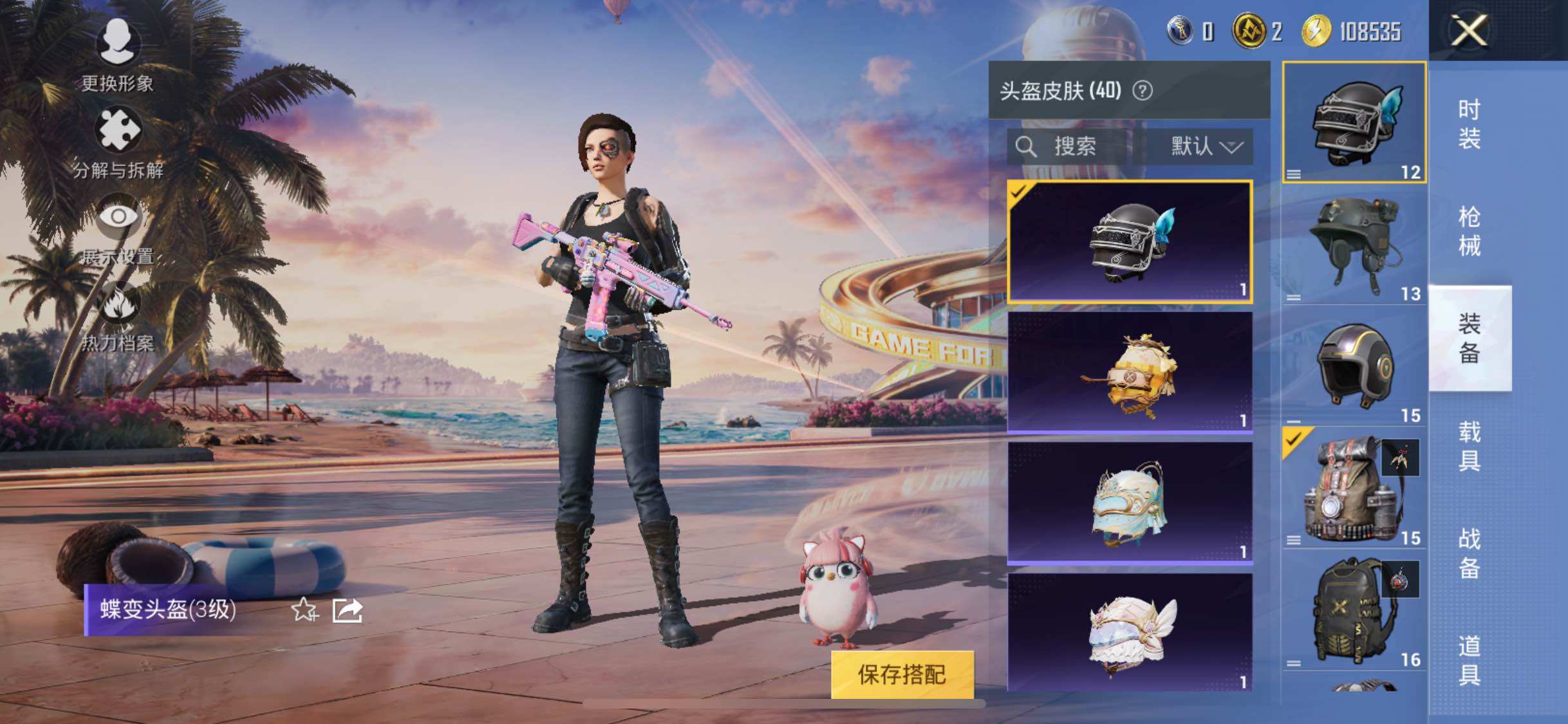 HPJM3307047和平精英账号详情图15 HPJM3307047和平精英账号详情图15
