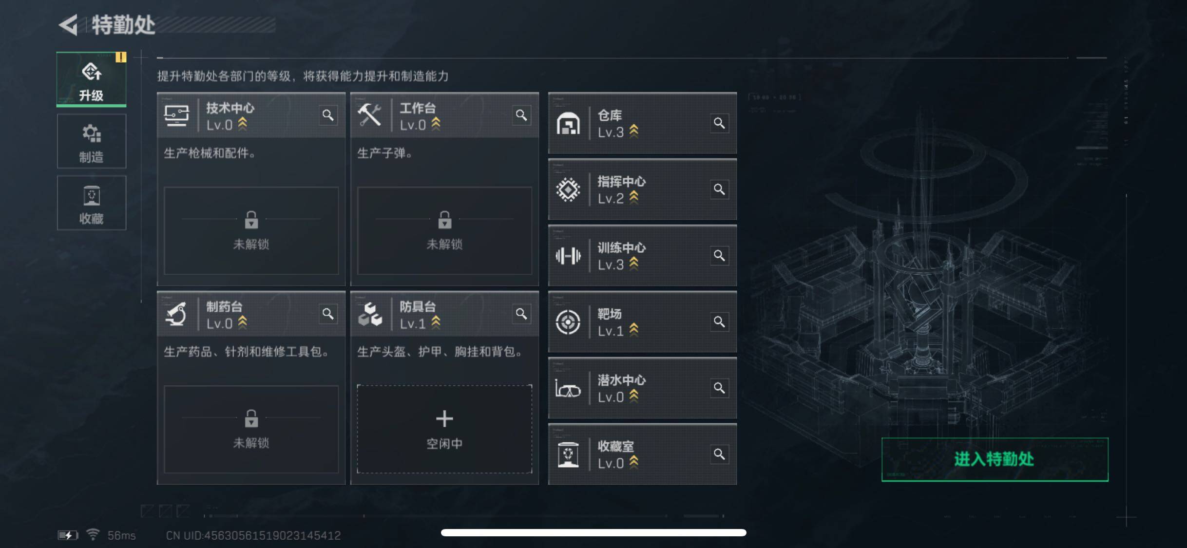 SJZYXS316963三角洲行动账号详情图2 SJZYXS316963三角洲行动账号详情图2