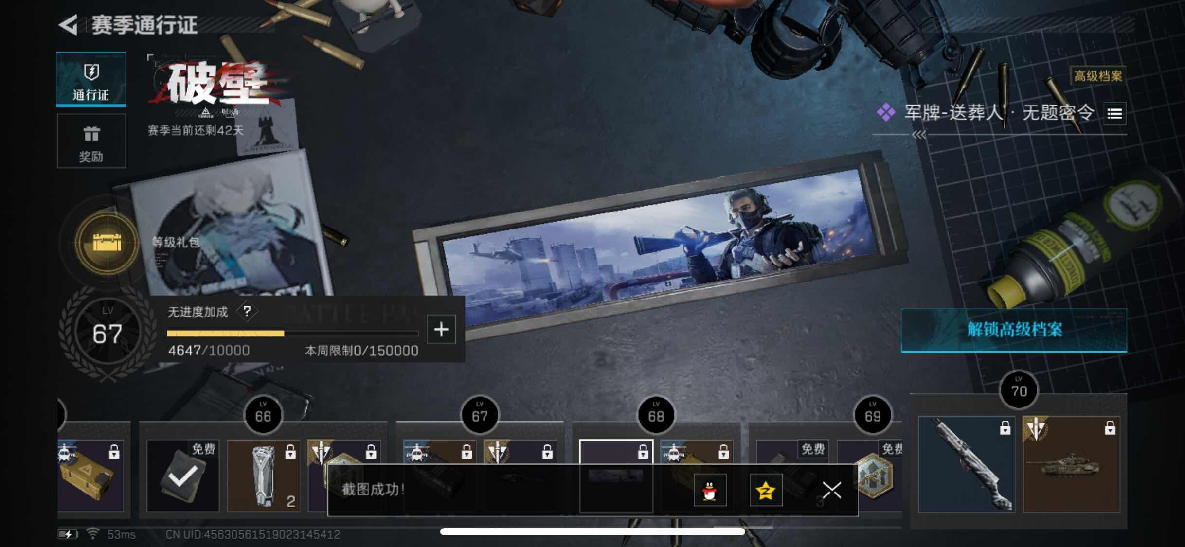 SJZYXS316963三角洲行动账号详情图11 SJZYXS316963三角洲行动账号详情图11
