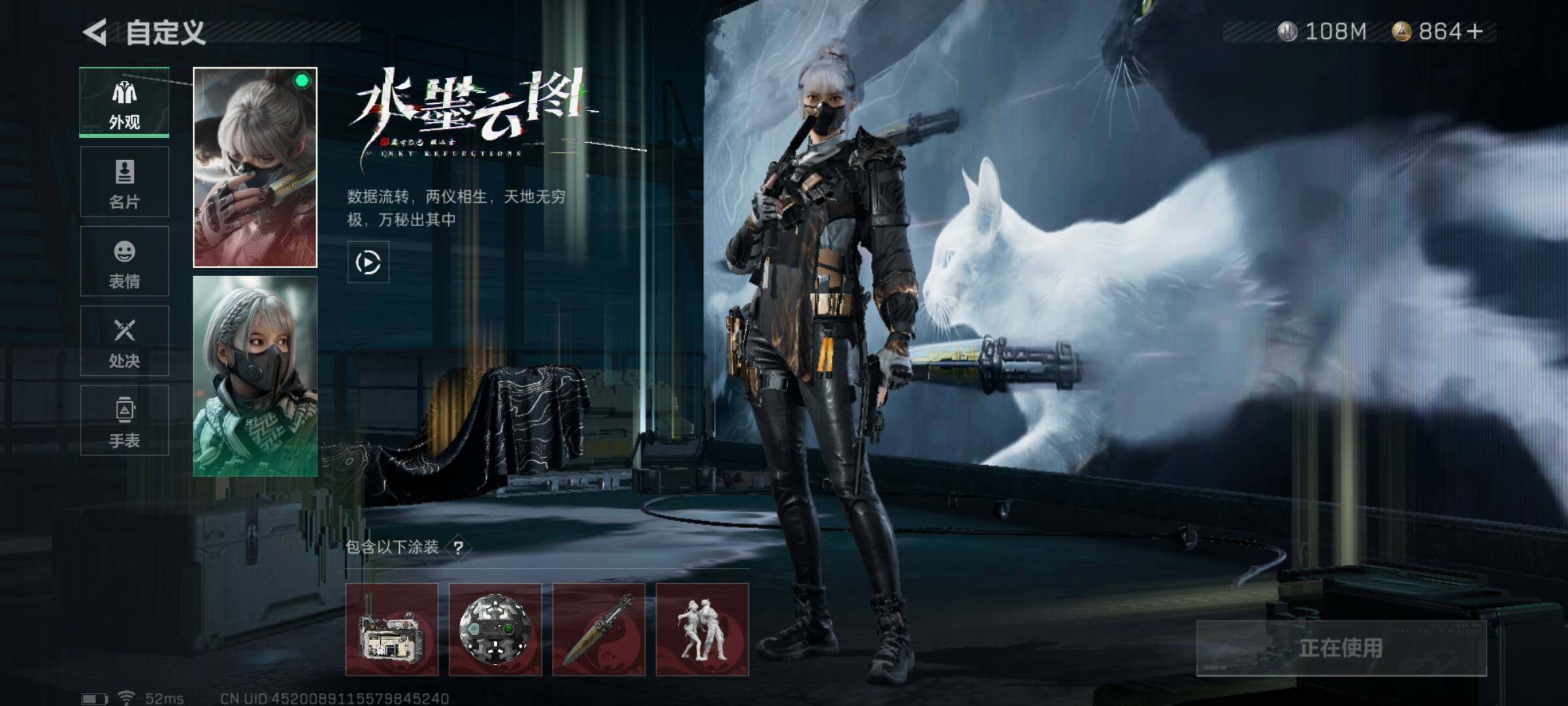 SJZYXS317111三角洲行动账号详情图5