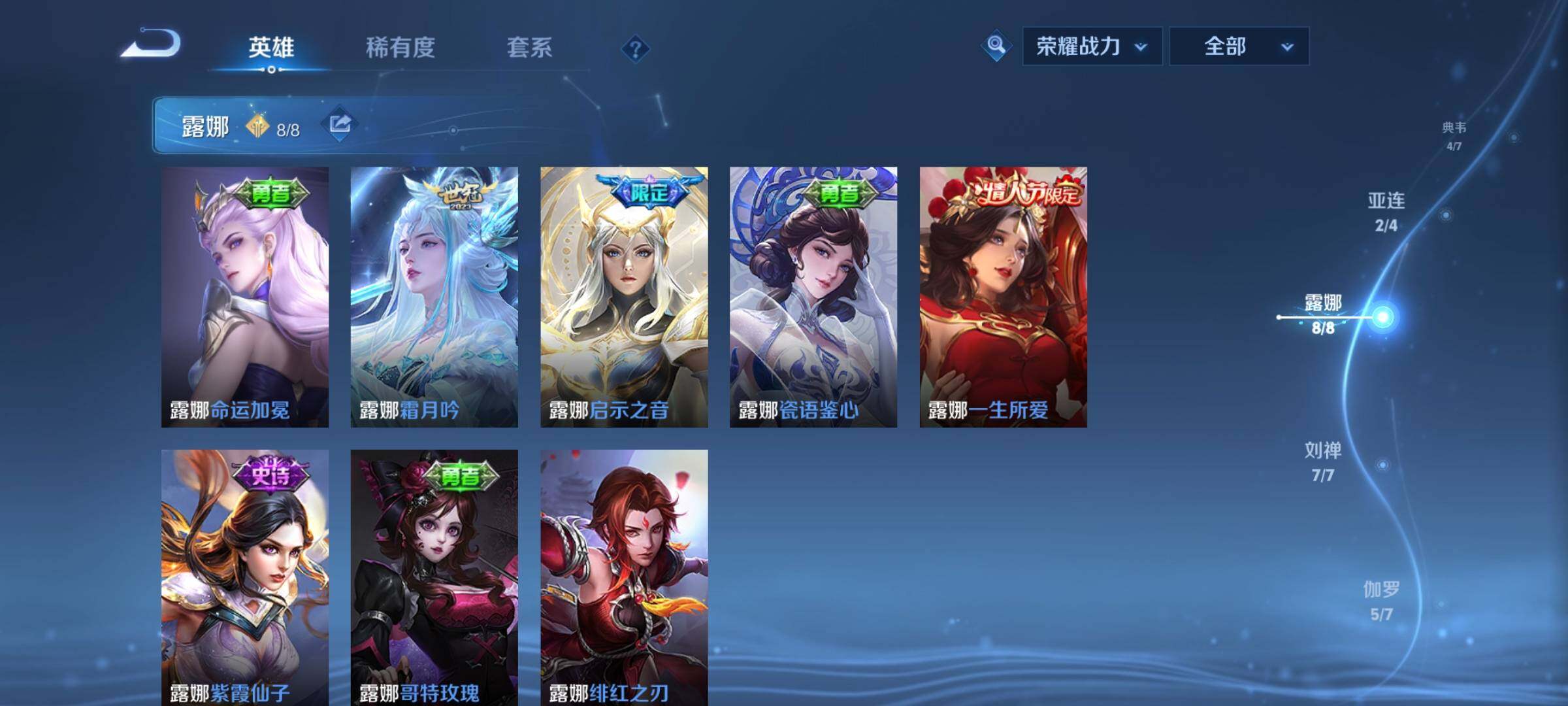 WZCMY3237777王者荣耀账号详情图11
