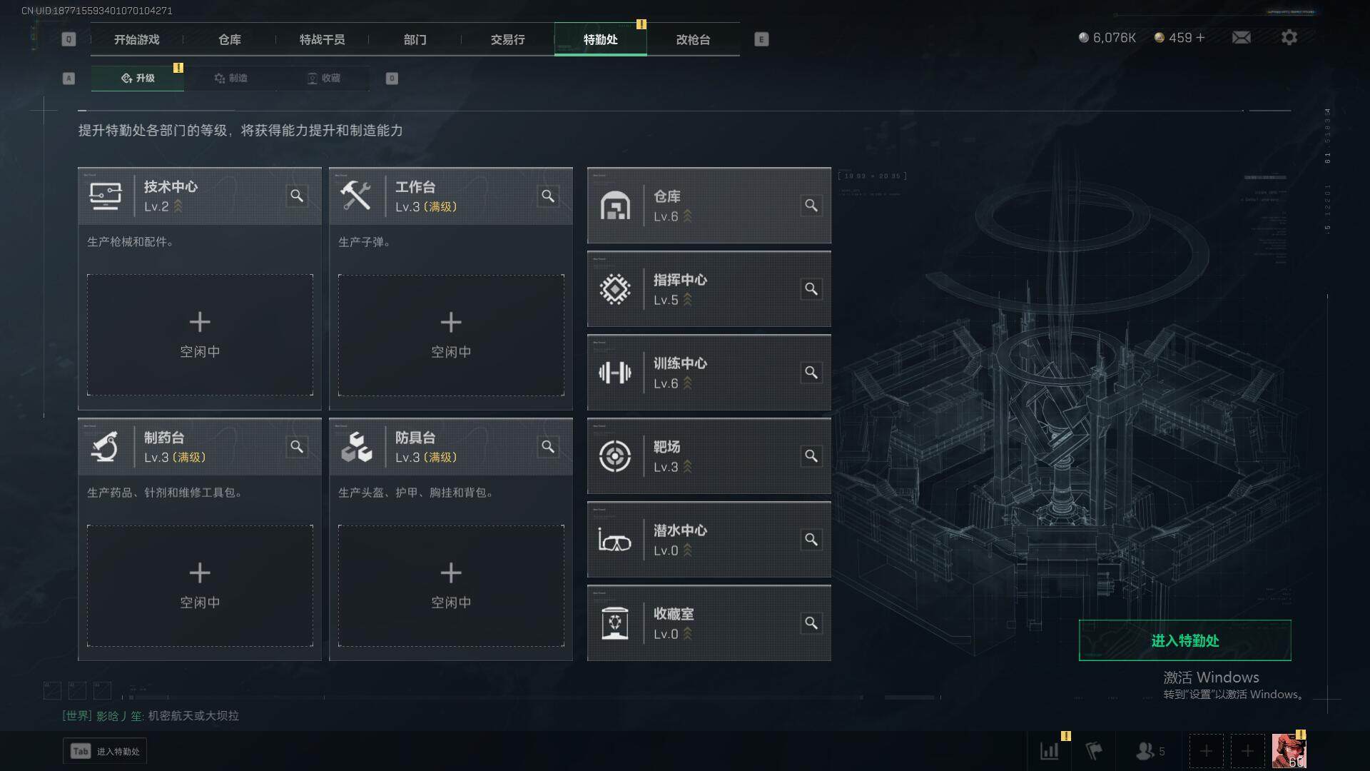 SJZEY314593三角洲行动账号详情图10 SJZEY314593三角洲行动账号详情图10