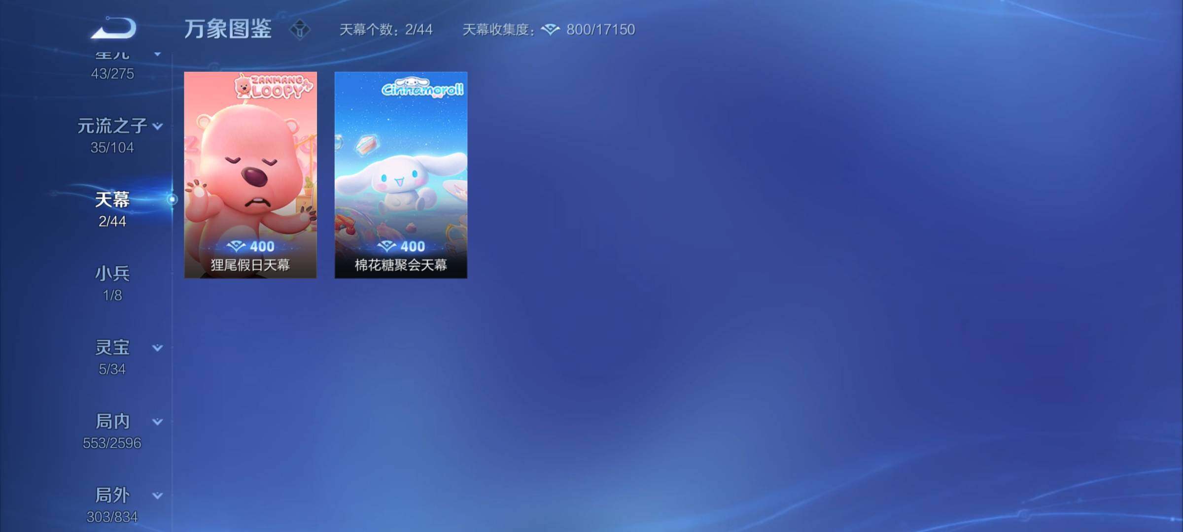 WZCMY3237777王者荣耀账号详情图32