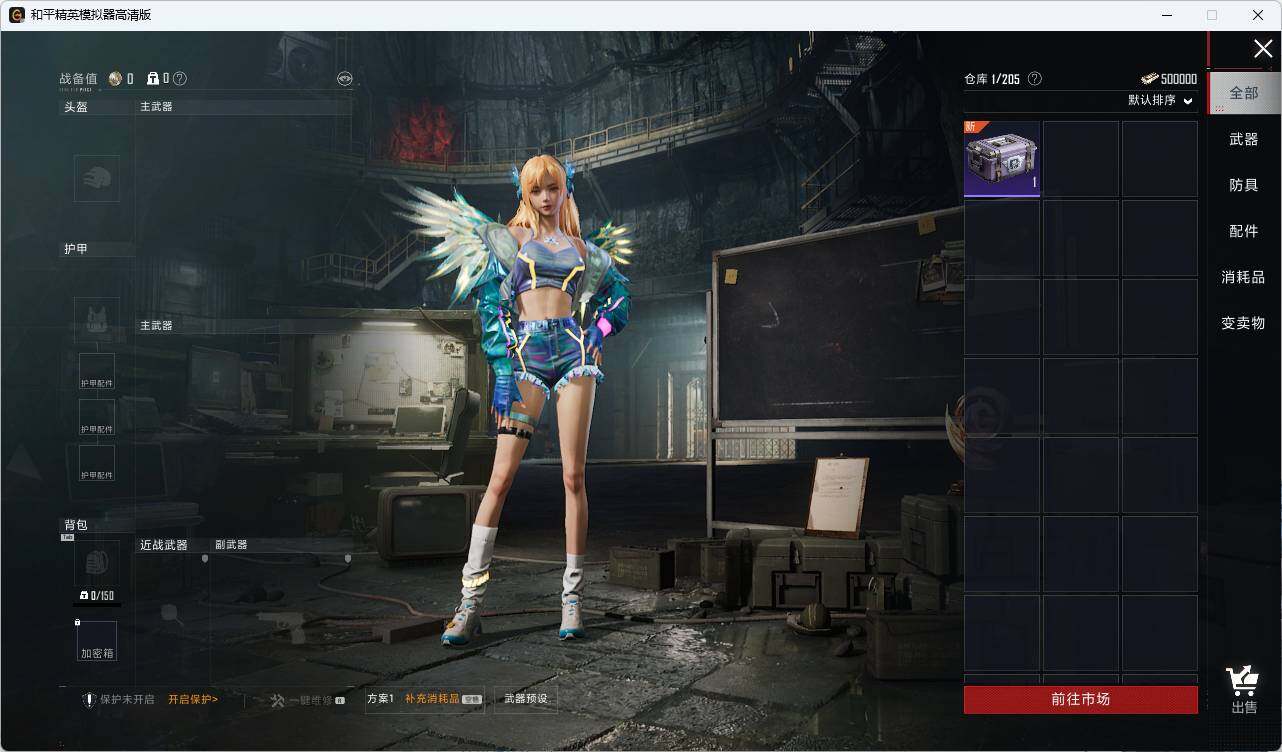 HPLE3336422和平精英账号详情图9