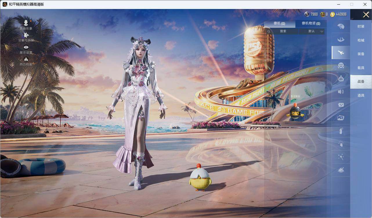 HPLE3300459和平精英账号详情图6