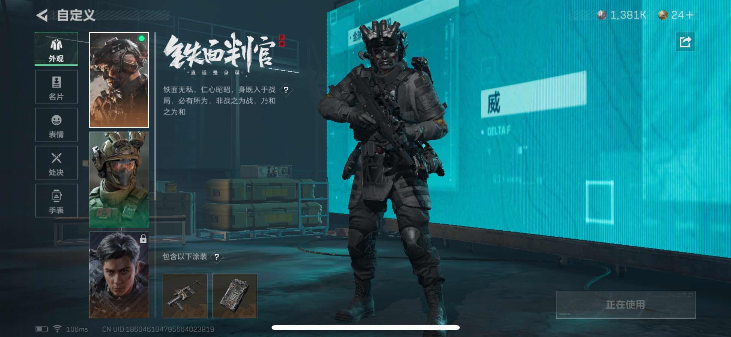 SJZYXS317047三角洲行动账号详情图3 SJZYXS317047三角洲行动账号详情图3