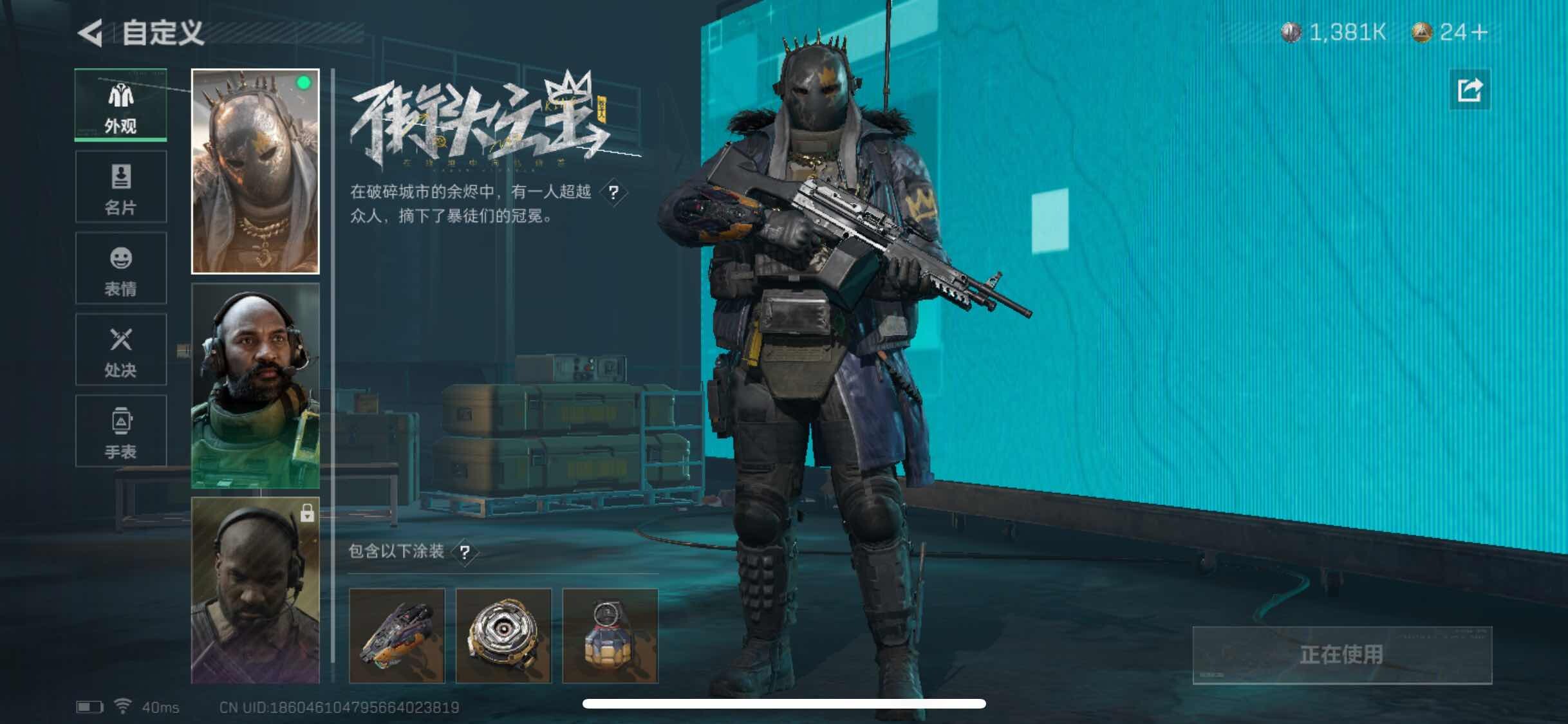 SJZYXS317047三角洲行动账号详情图5 SJZYXS317047三角洲行动账号详情图5