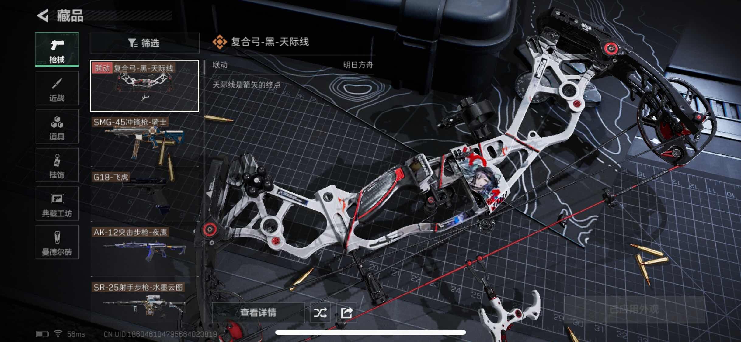 SJZYXS317047三角洲行动账号详情图6 SJZYXS317047三角洲行动账号详情图6
