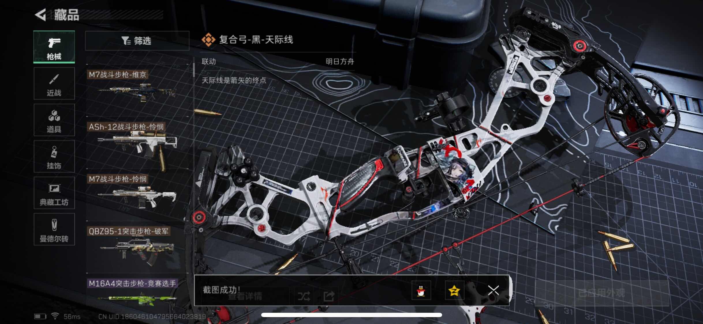 SJZYXS317047三角洲行动账号详情图7 SJZYXS317047三角洲行动账号详情图7