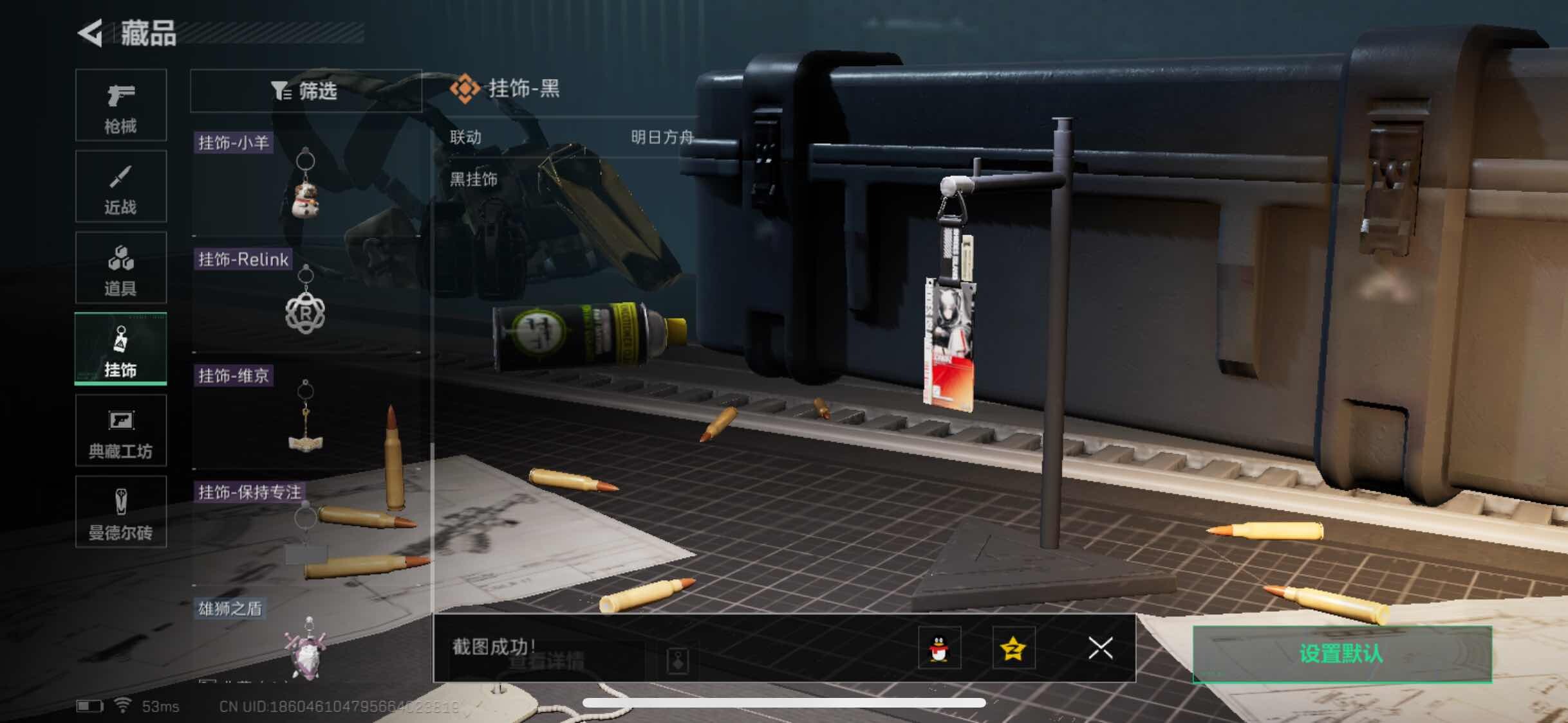 SJZYXS317047三角洲行动账号详情图12 SJZYXS317047三角洲行动账号详情图12