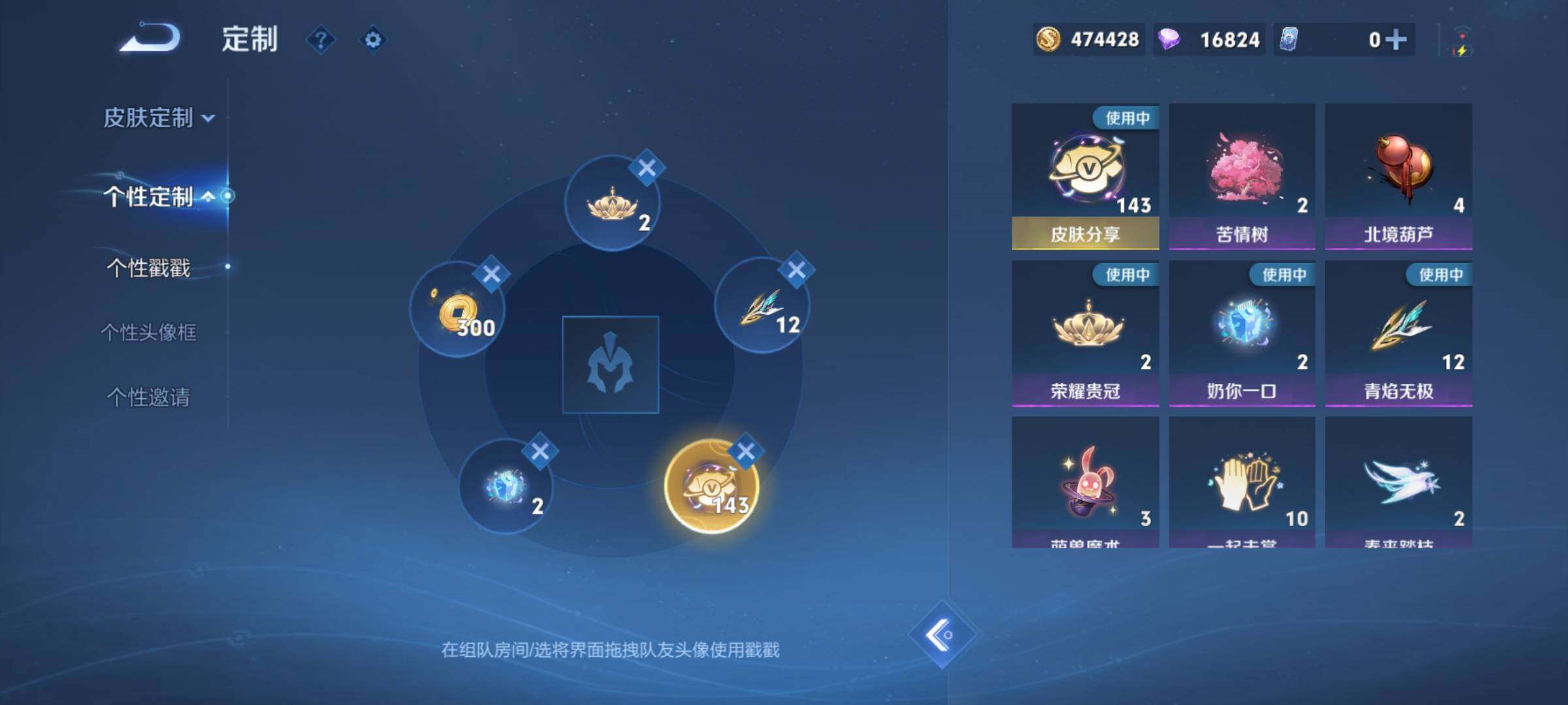 WZYXS3221574王者荣耀账号详情图29