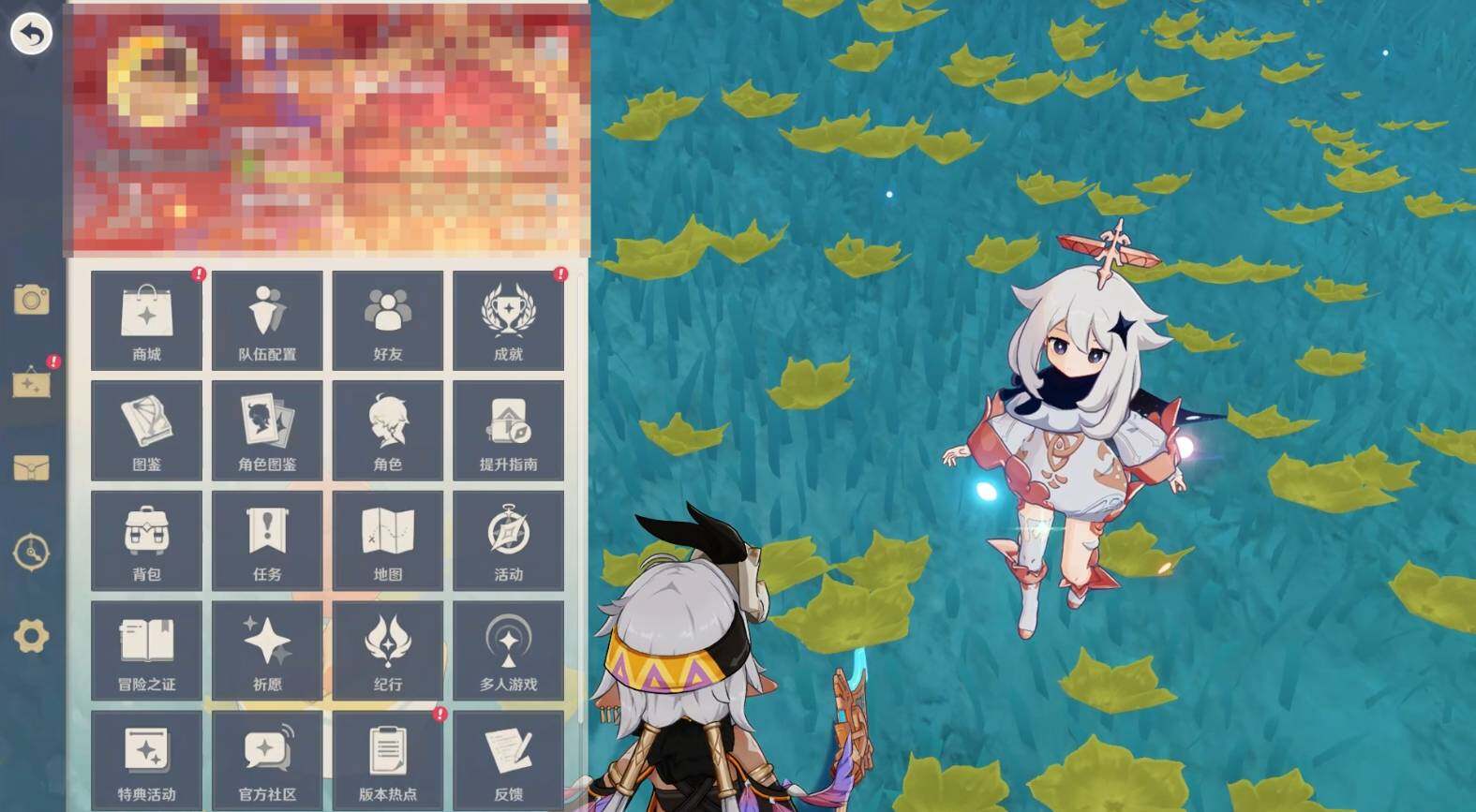 YSEY38100原神账号详情图4 YSEY38100原神账号详情图4