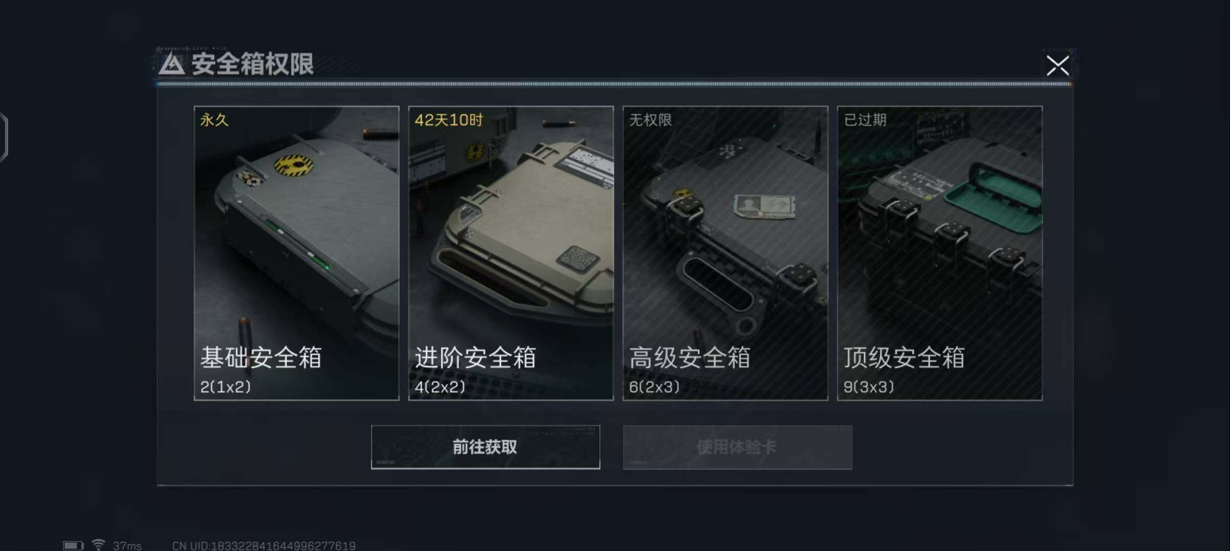 SJZEY314408三角洲行动账号详情图4 SJZEY314408三角洲行动账号详情图4