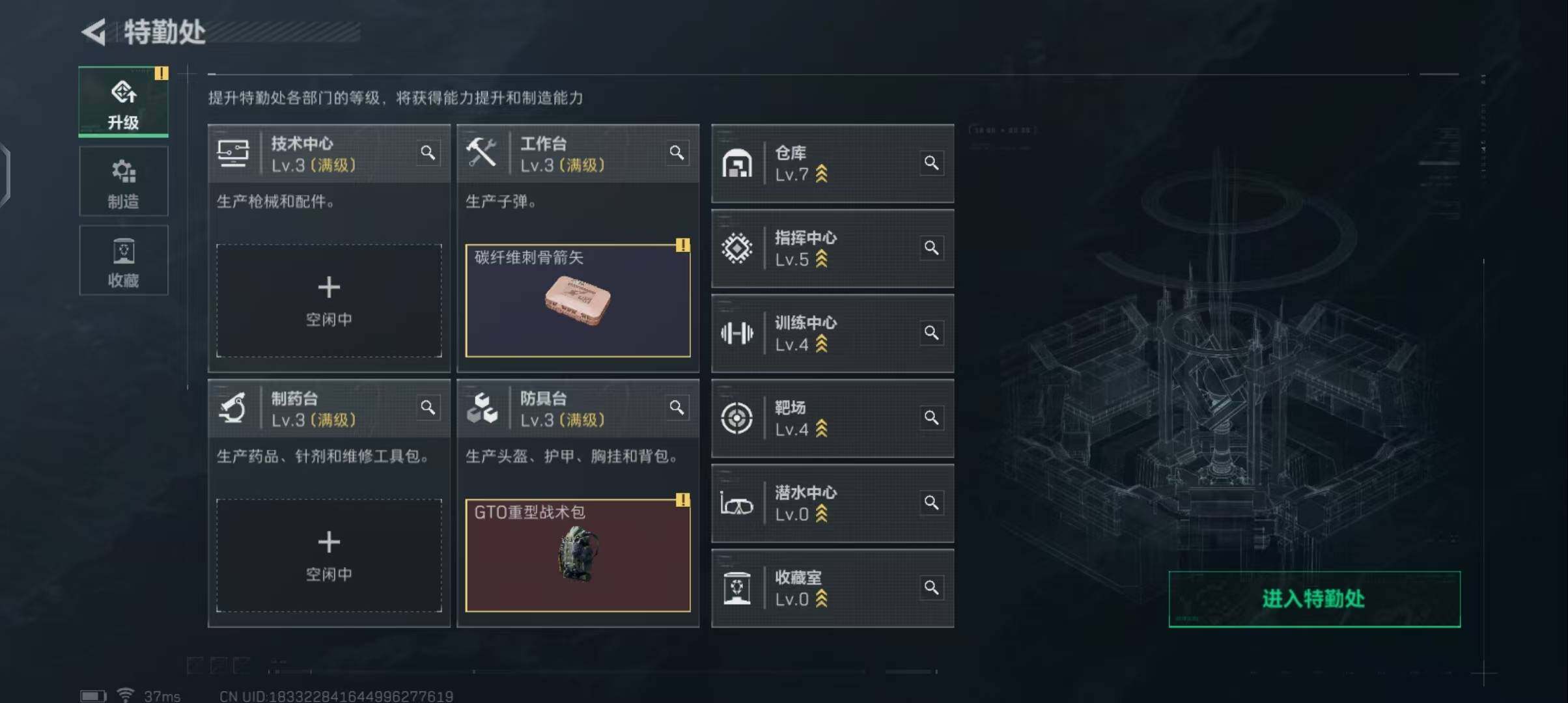 SJZEY314408三角洲行动账号详情图5 SJZEY314408三角洲行动账号详情图5