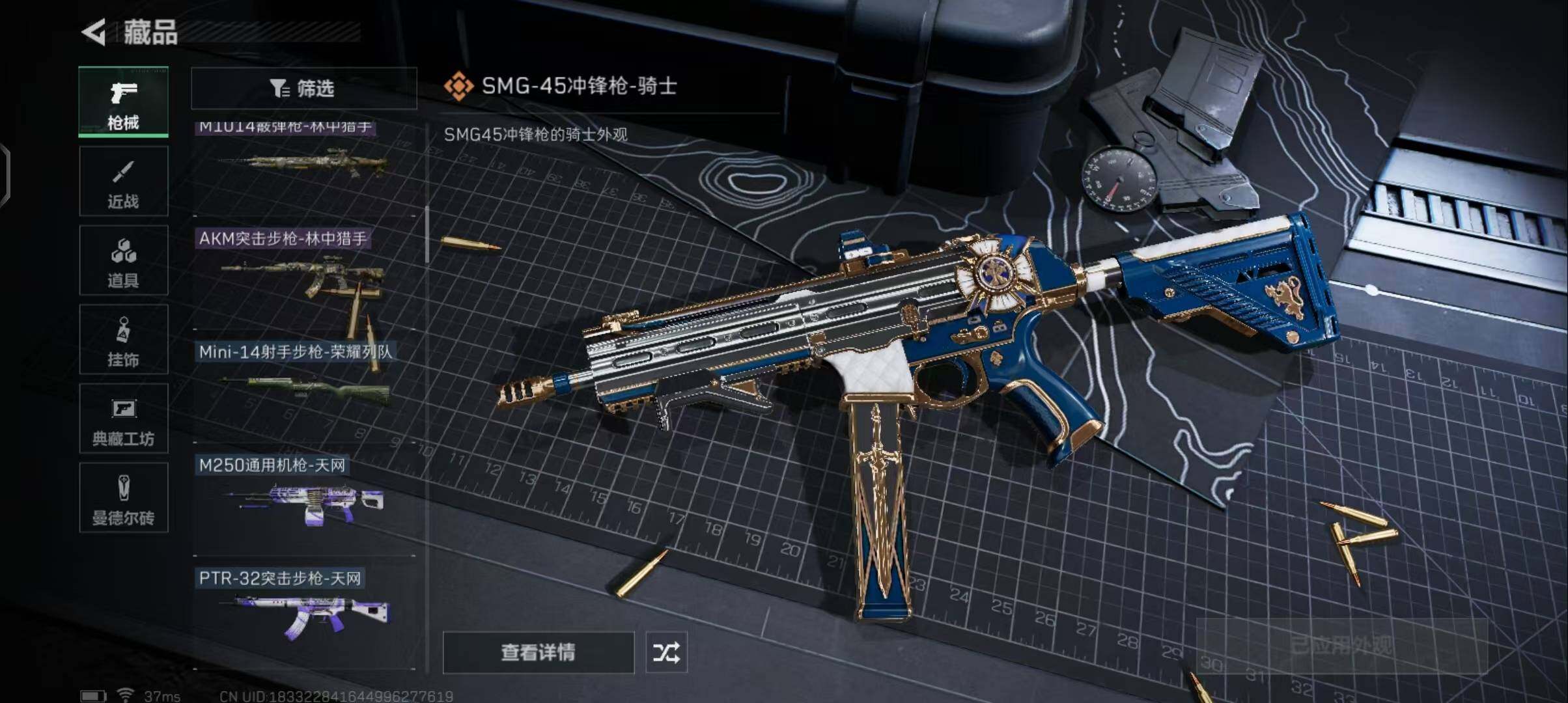 SJZEY314408三角洲行动账号详情图11 SJZEY314408三角洲行动账号详情图11