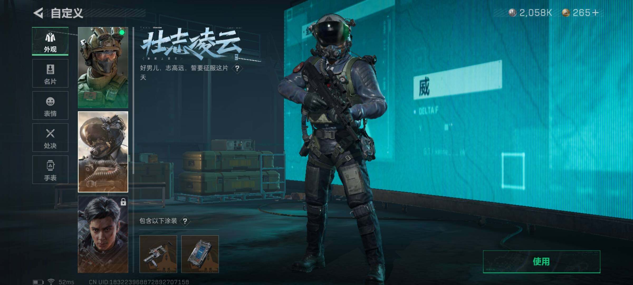 SJZYXS316978三角洲行动账号详情图3 SJZYXS316978三角洲行动账号详情图3