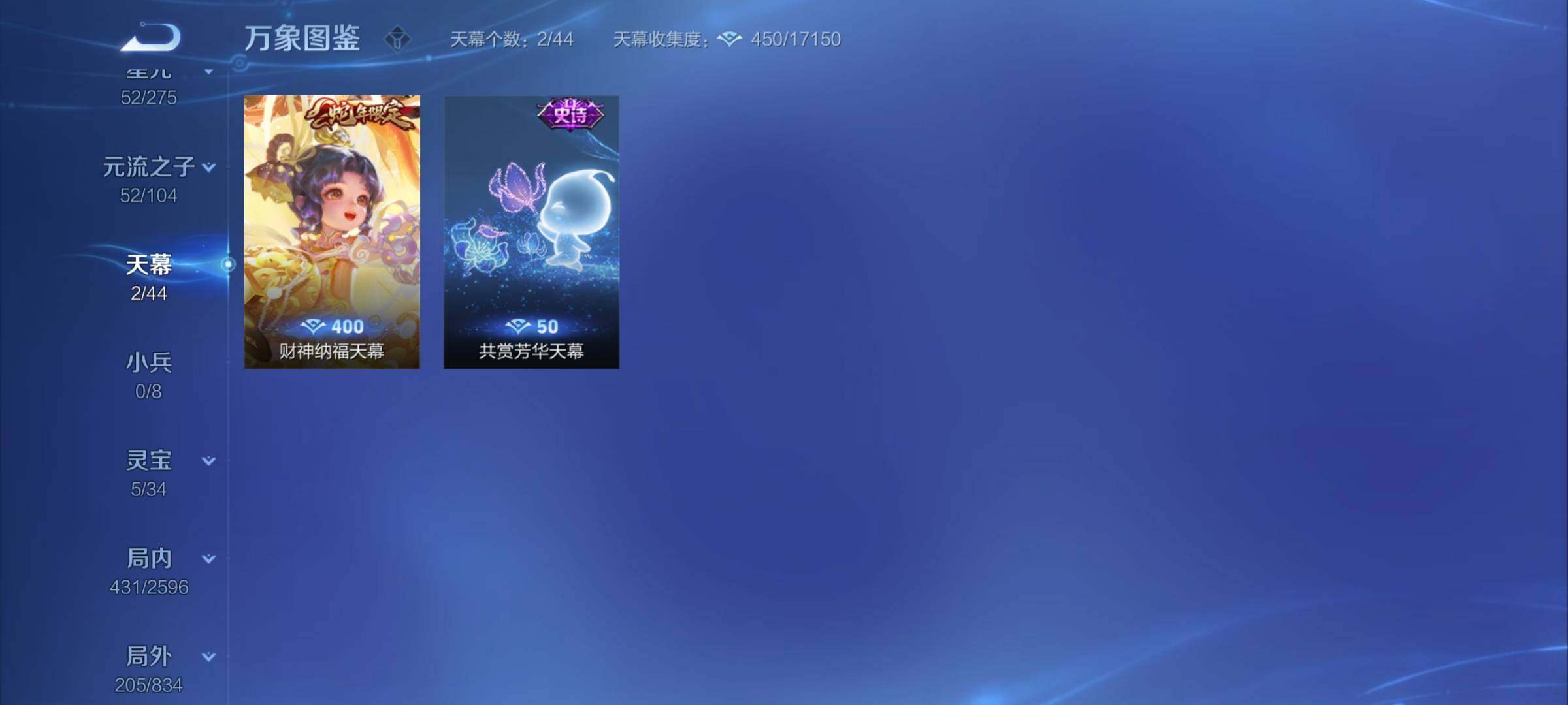 WZYXS3221586王者荣耀账号详情图21