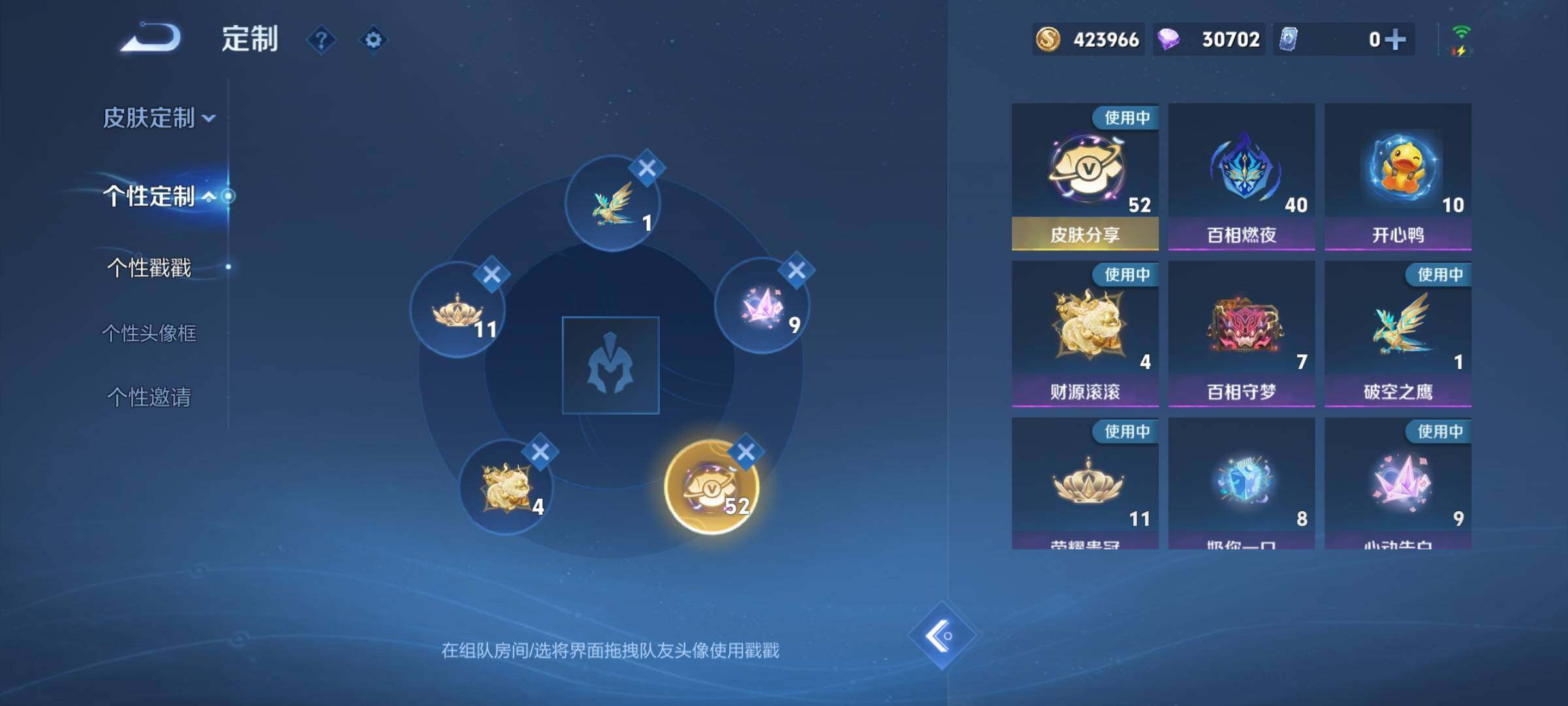 WZYXS3221586王者荣耀账号详情图25