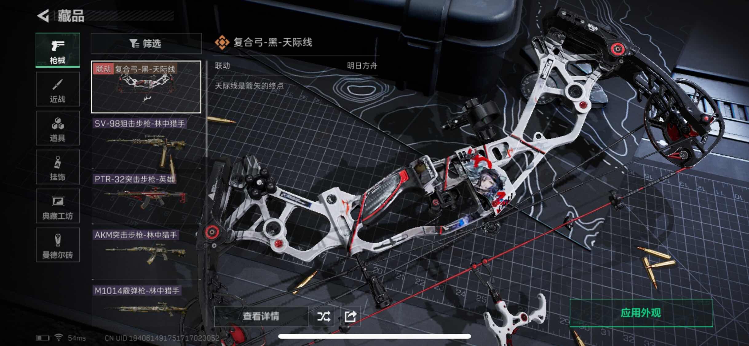 SJZYXS316964三角洲行动账号详情图5 SJZYXS316964三角洲行动账号详情图5
