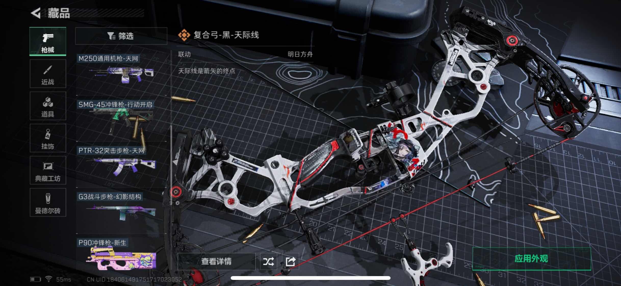 SJZYXS316964三角洲行动账号详情图6 SJZYXS316964三角洲行动账号详情图6