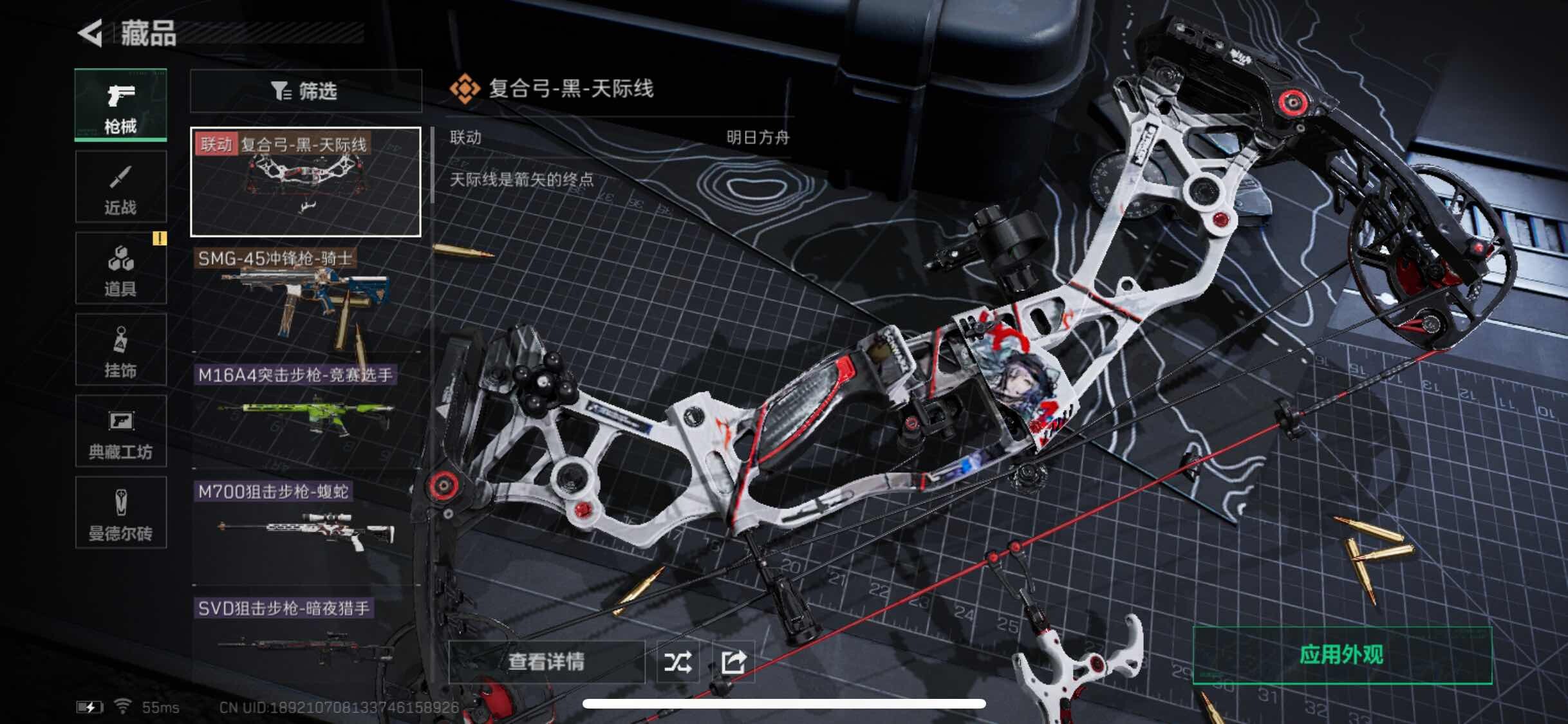 SJZYXS317029三角洲行动账号详情图5 SJZYXS317029三角洲行动账号详情图5