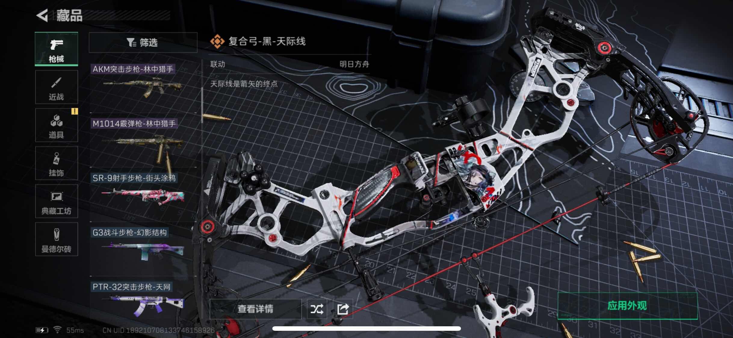 SJZYXS317029三角洲行动账号详情图6 SJZYXS317029三角洲行动账号详情图6
