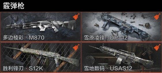 AQZY34436暗区突围账号详情图7 AQZY34436暗区突围账号详情图7