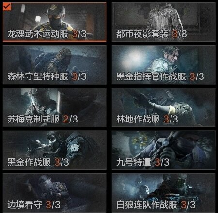 AQZY34436暗区突围账号详情图6 AQZY34436暗区突围账号详情图6