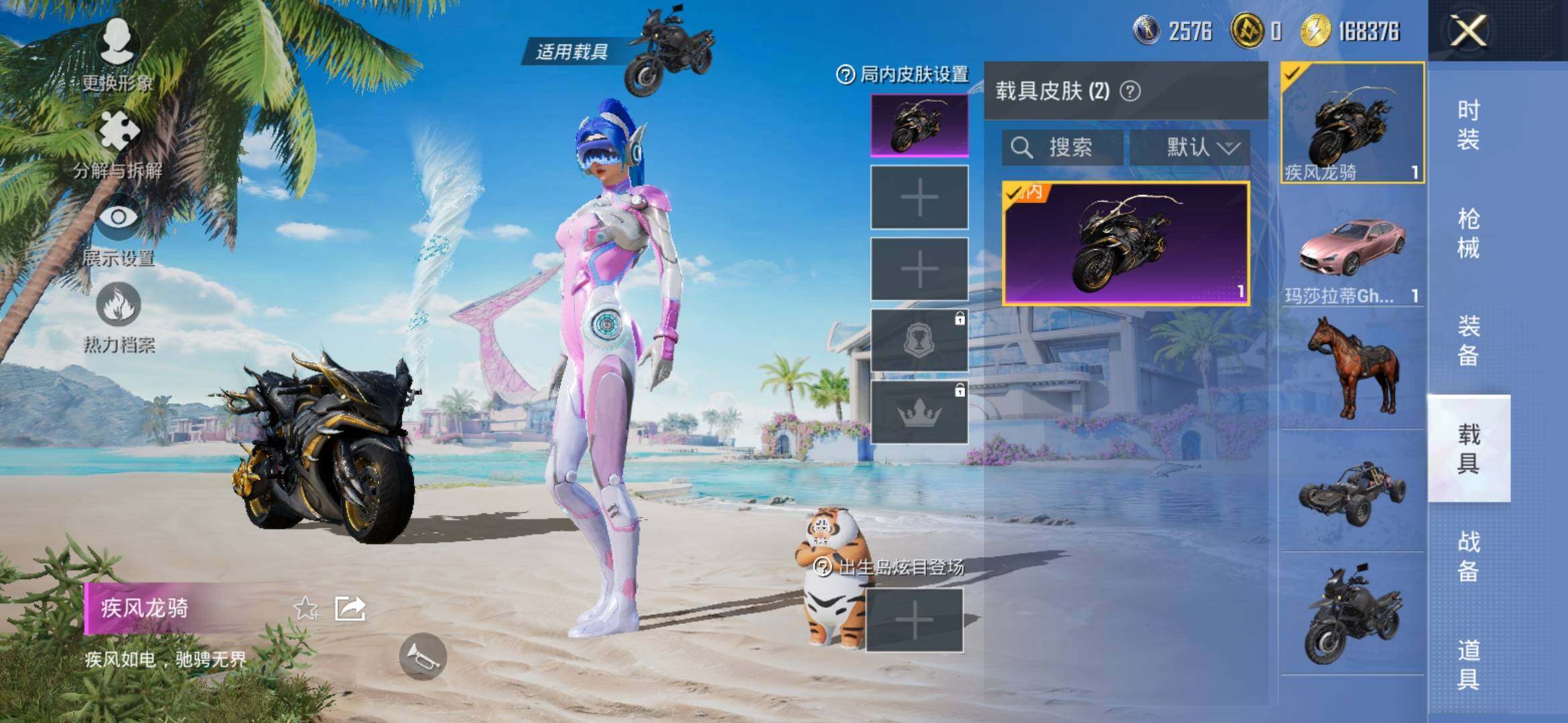 HPYXS3306054和平精英账号详情图13 HPYXS3306054和平精英账号详情图13