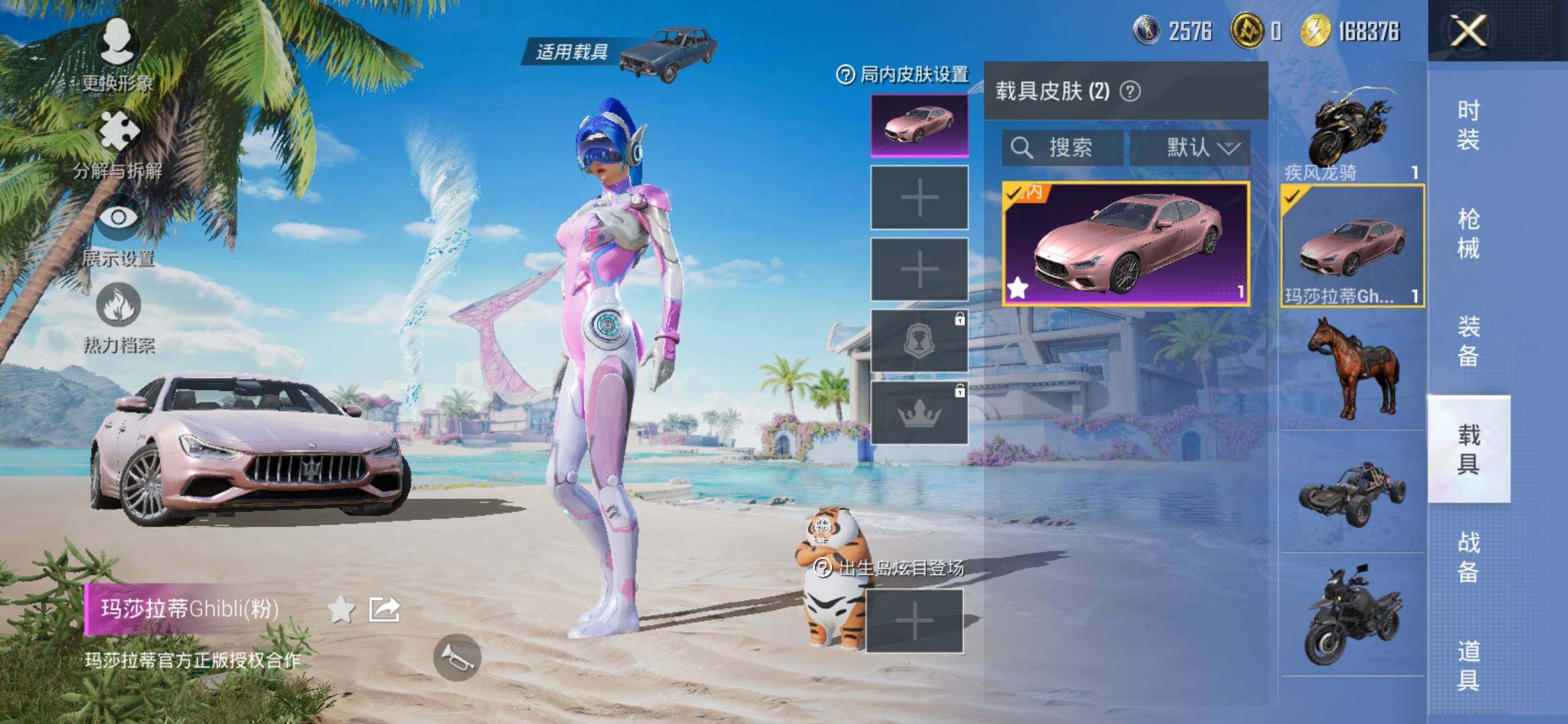 HPYXS3306054和平精英账号详情图14 HPYXS3306054和平精英账号详情图14