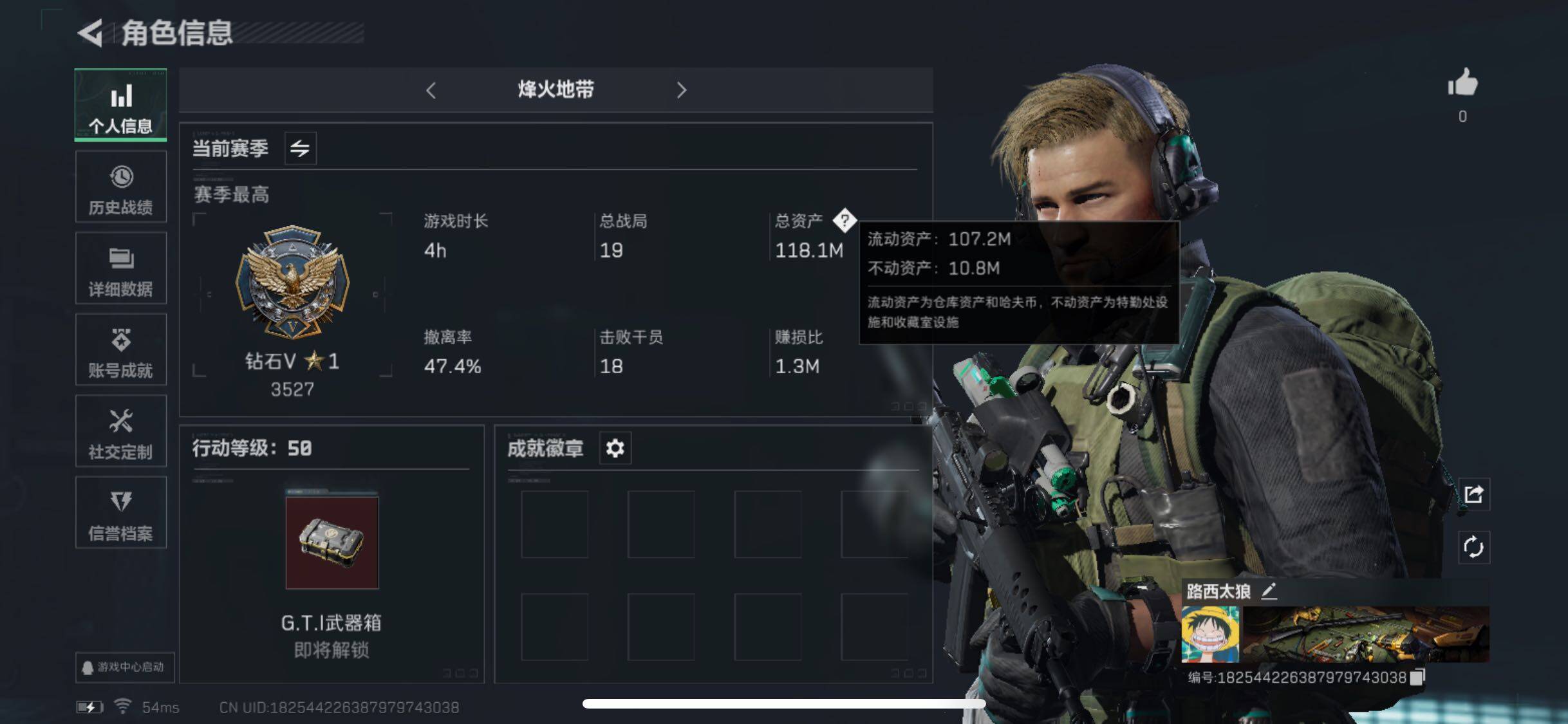 SJZYXS316968三角洲行动账号详情图16 SJZYXS316968三角洲行动账号详情图16