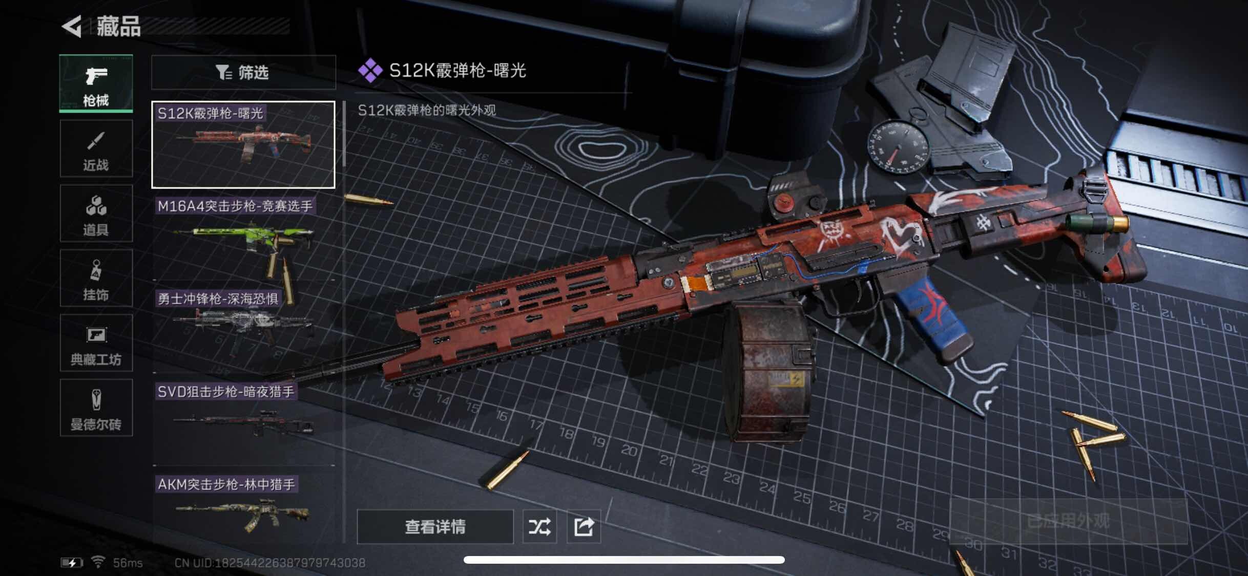 SJZYXS316968三角洲行动账号详情图5 SJZYXS316968三角洲行动账号详情图5