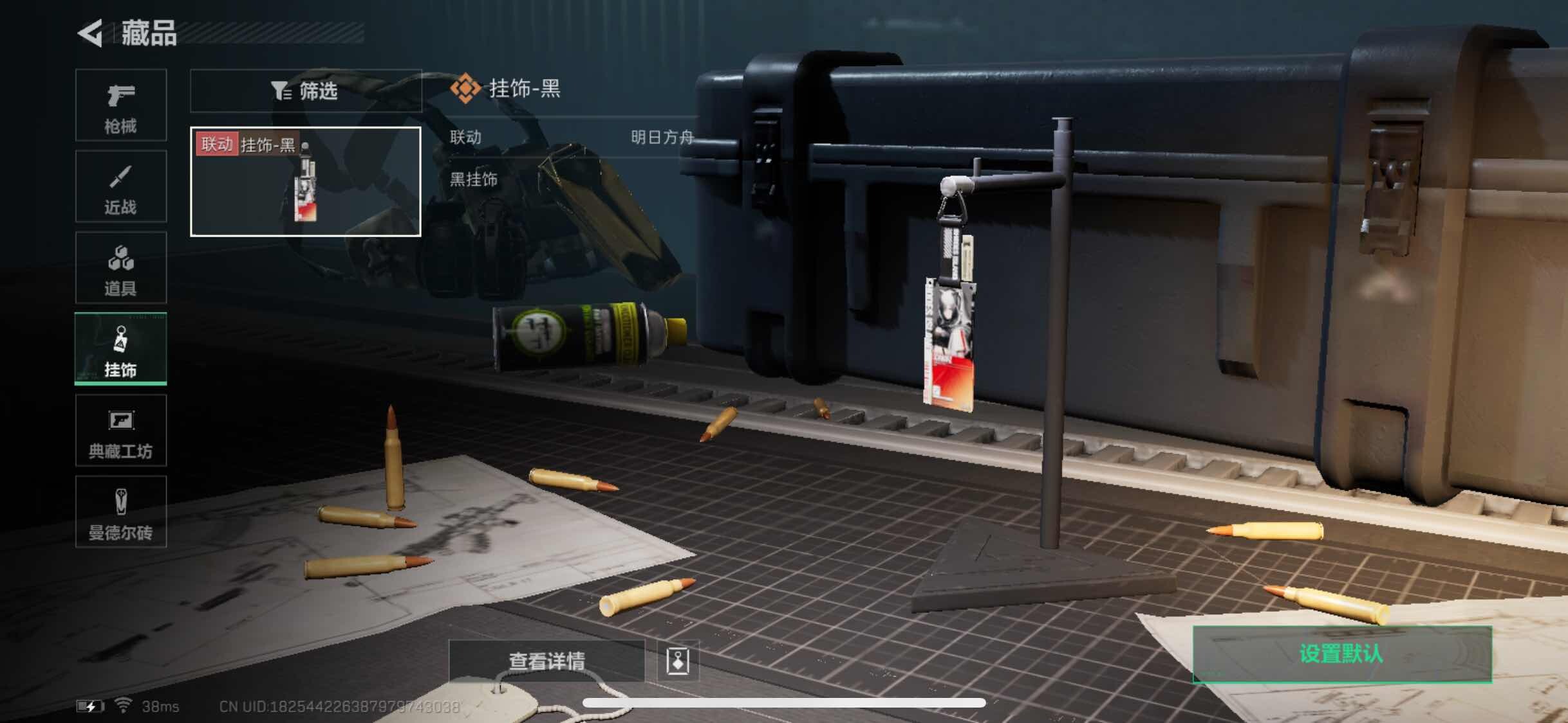 SJZYXS316968三角洲行动账号详情图8 SJZYXS316968三角洲行动账号详情图8