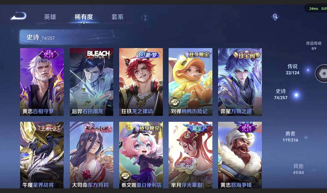 WZQM3371729王者荣耀账号详情图11